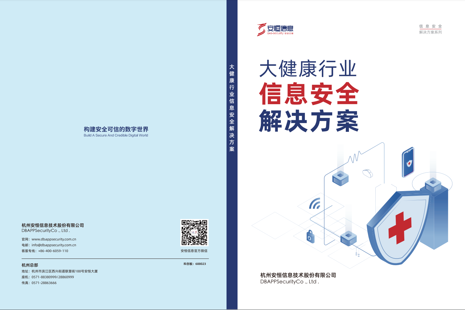 亚洲成AV人片一区二区三区