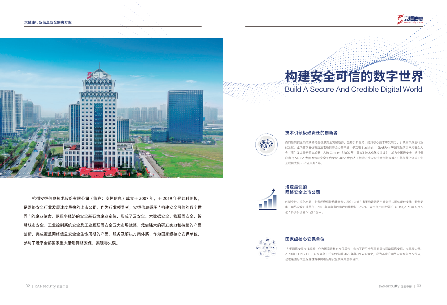 亚洲成AV人片一区二区三区