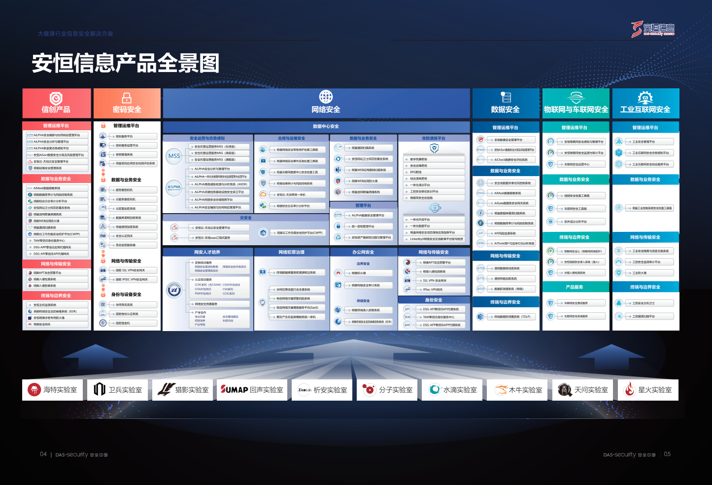 亚洲成AV人片一区二区三区