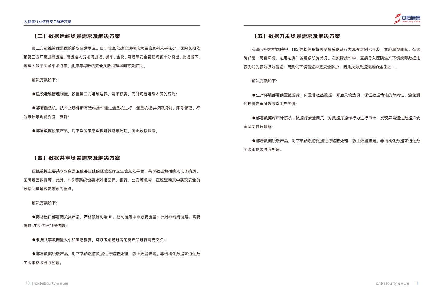 亚洲成AV人片一区二区三区