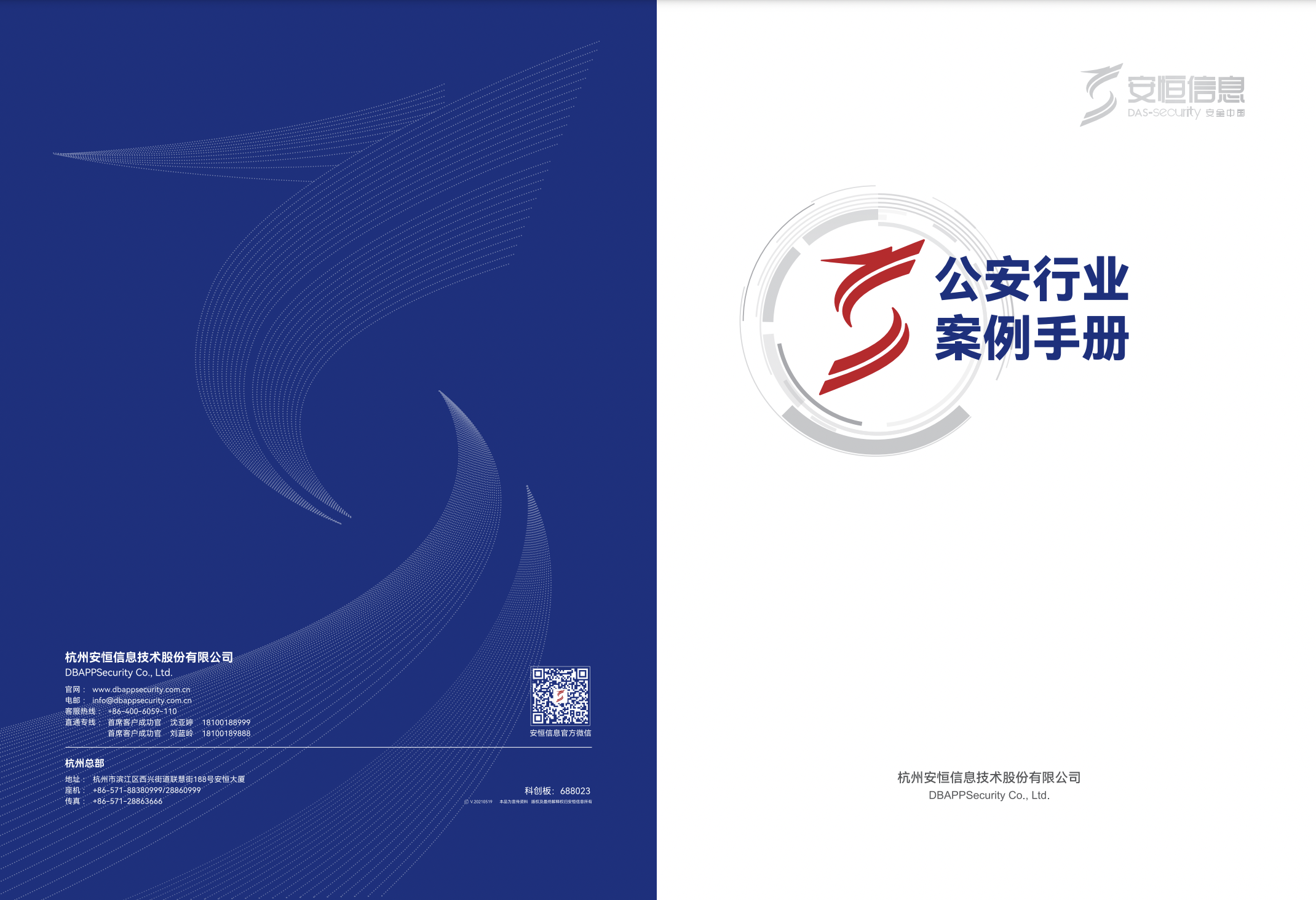 亚洲成AV人片一区二区三区