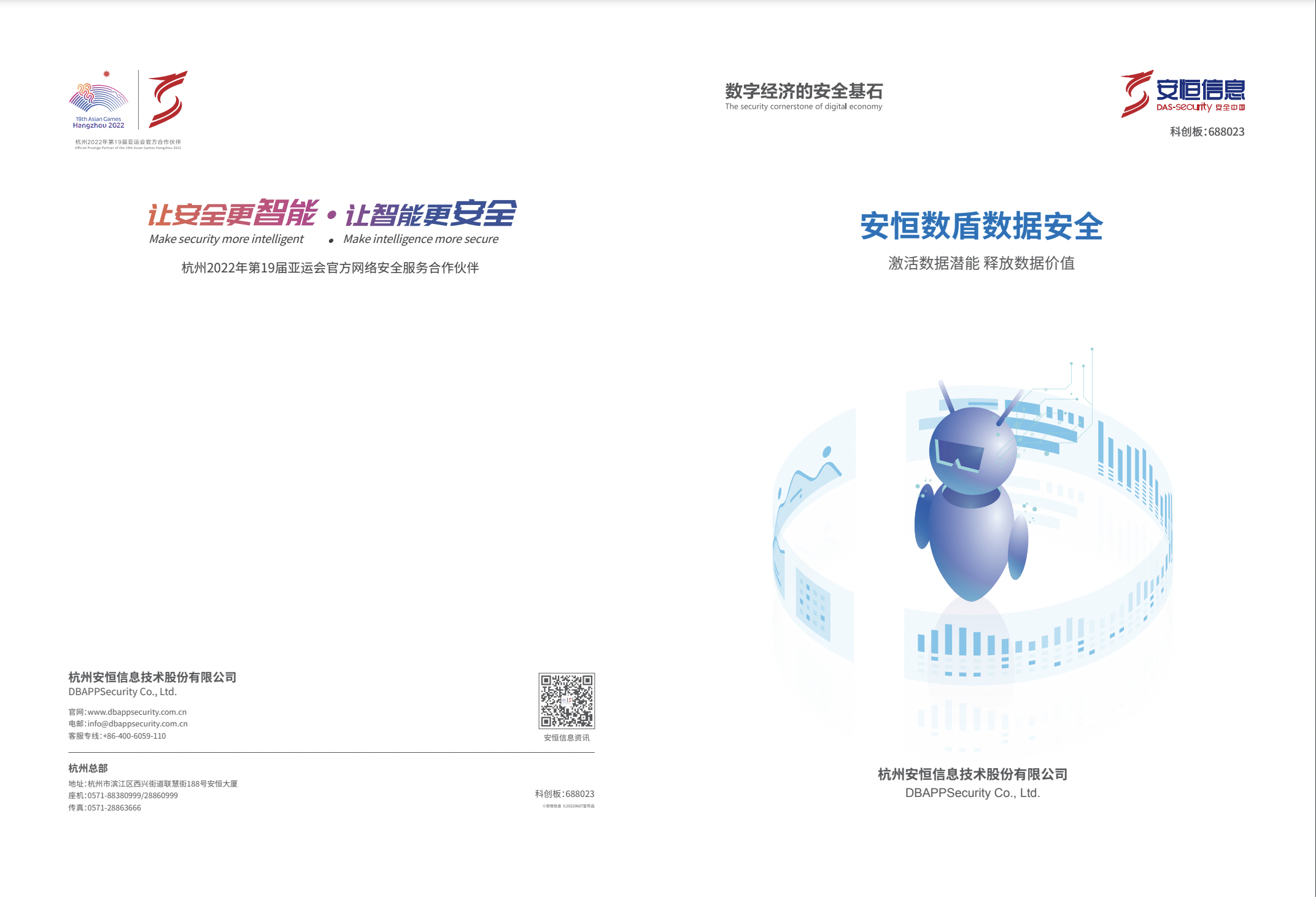 亚洲成AV人片一区二区三区