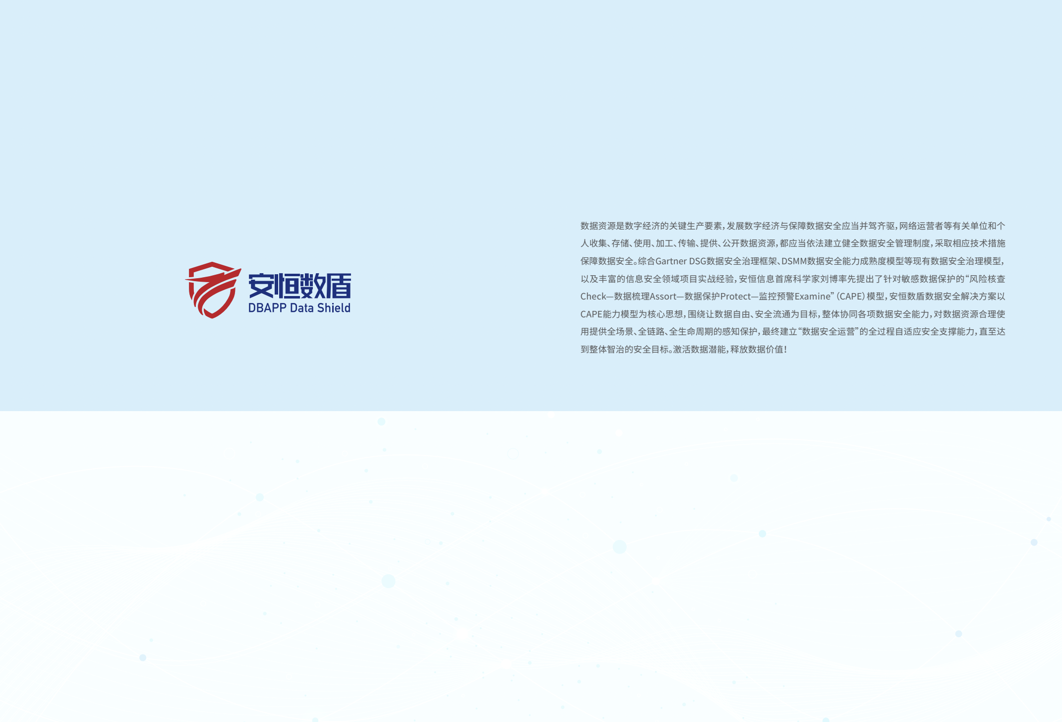 亚洲成AV人片一区二区三区