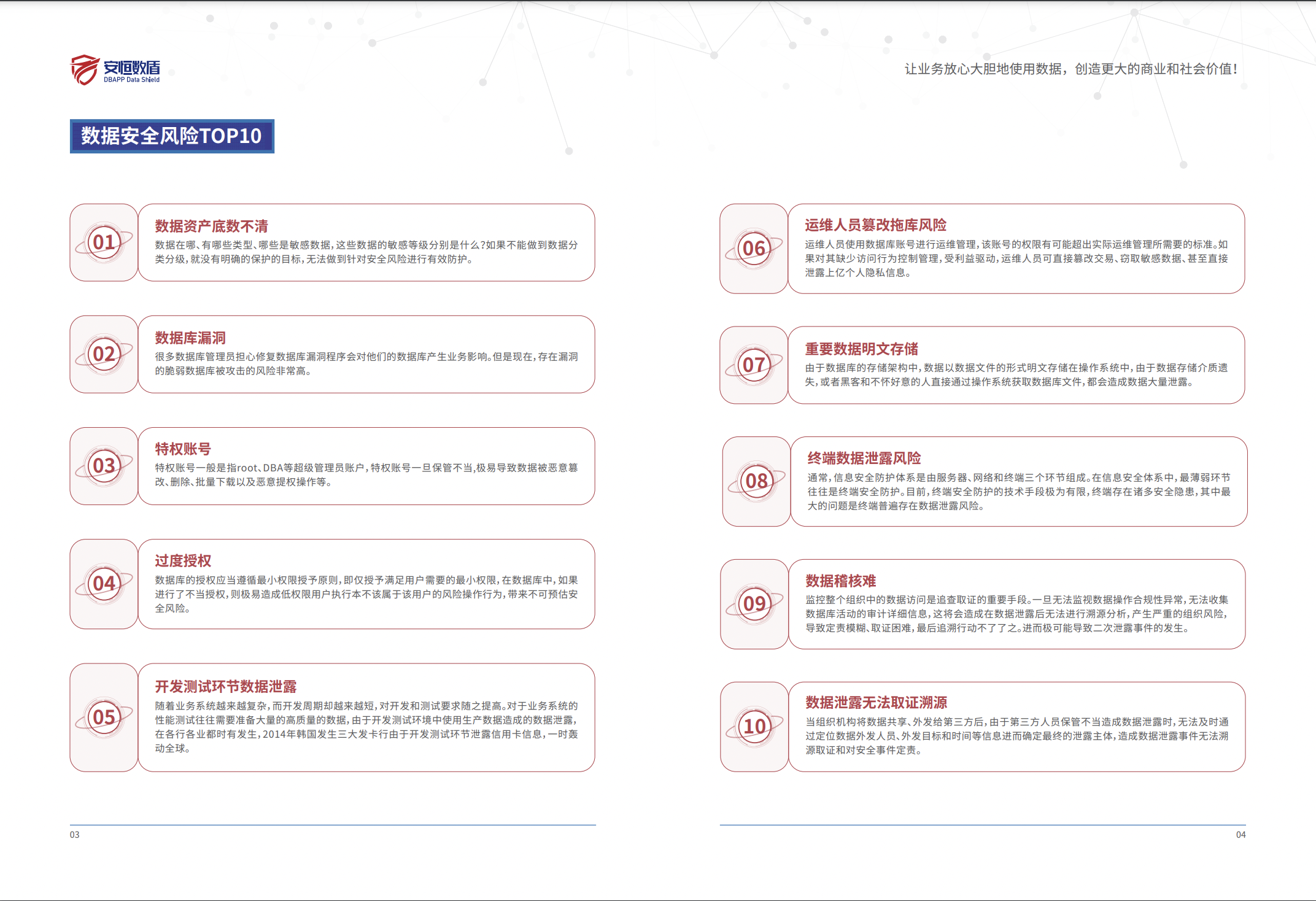 亚洲成AV人片一区二区三区