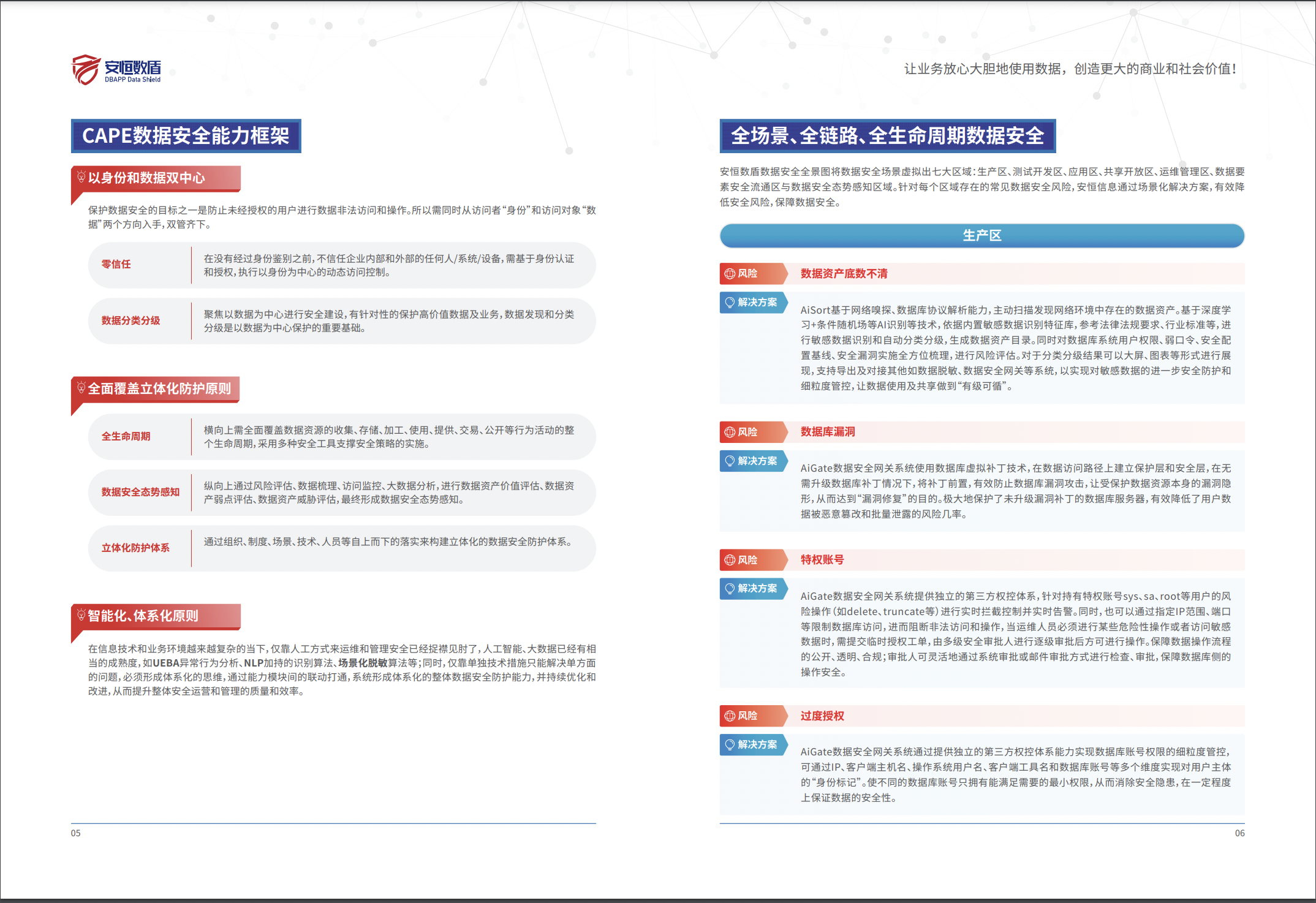 亚洲成AV人片一区二区三区