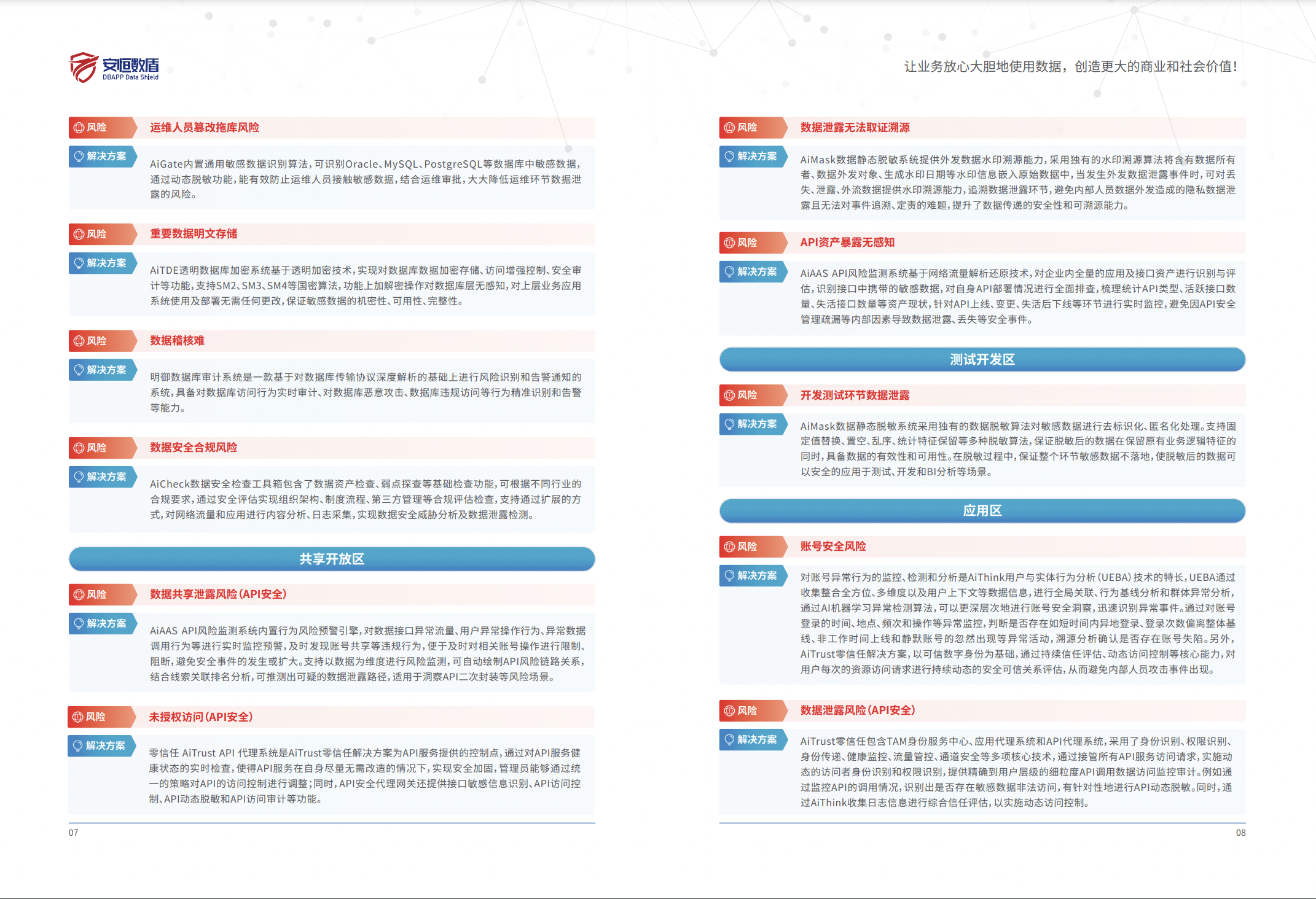 亚洲成AV人片一区二区三区