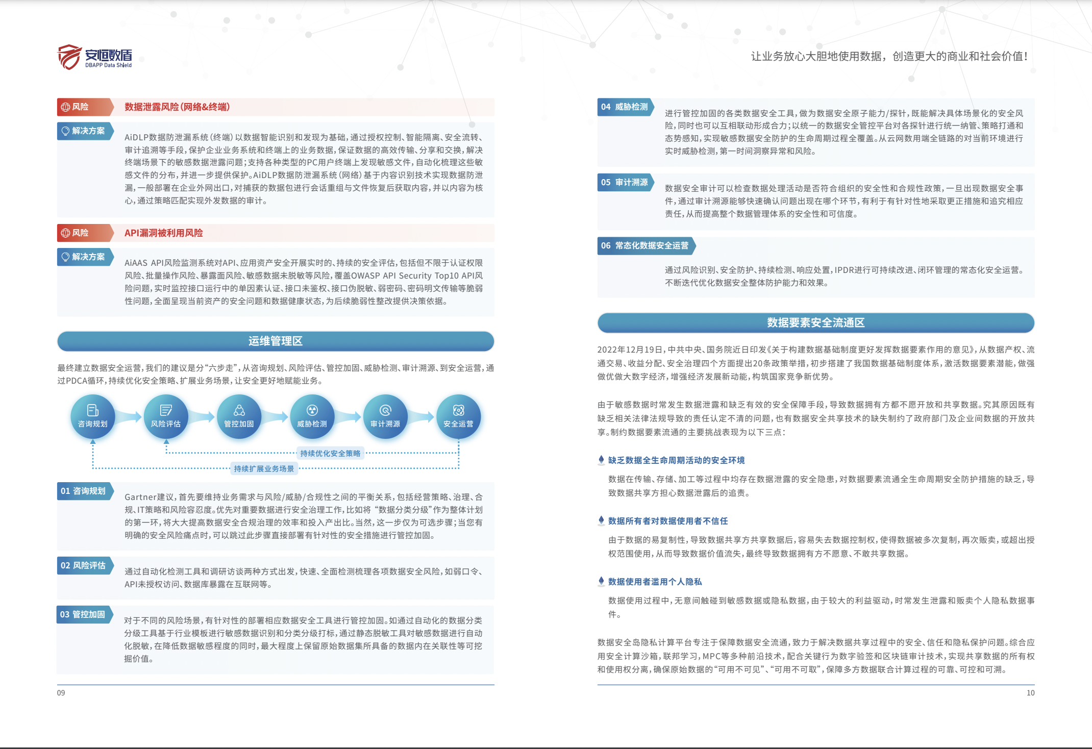 亚洲成AV人片一区二区三区
