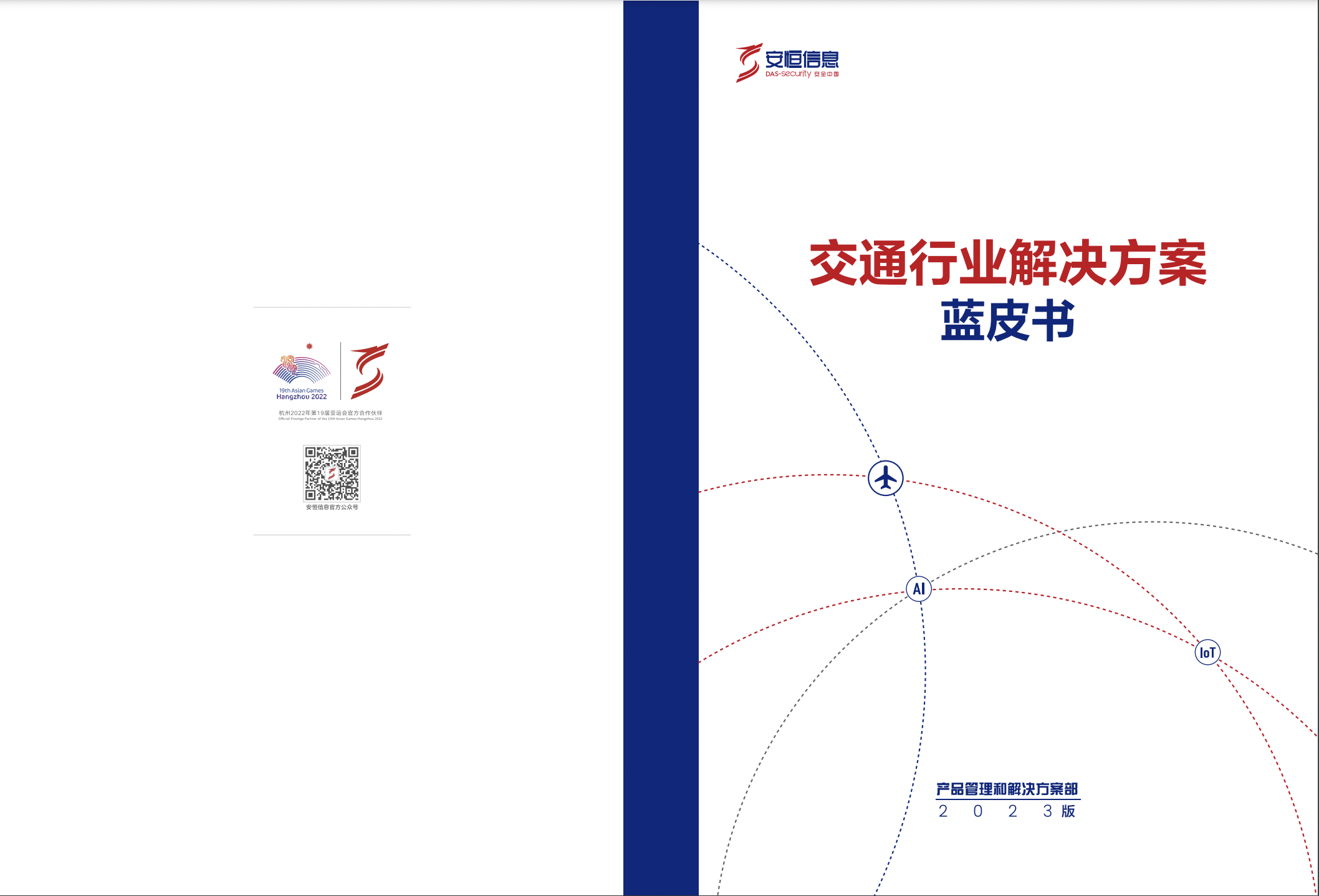 亚洲成AV人片一区二区三区