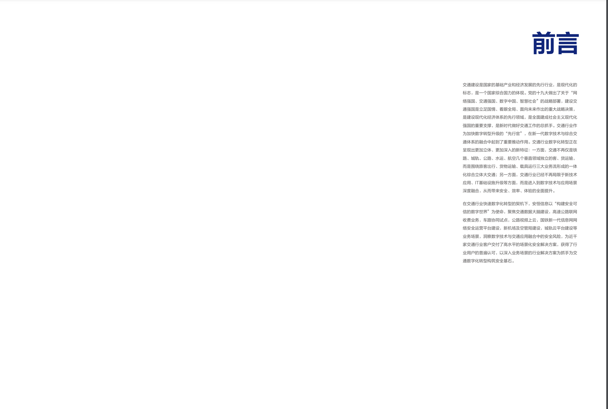 亚洲成AV人片一区二区三区