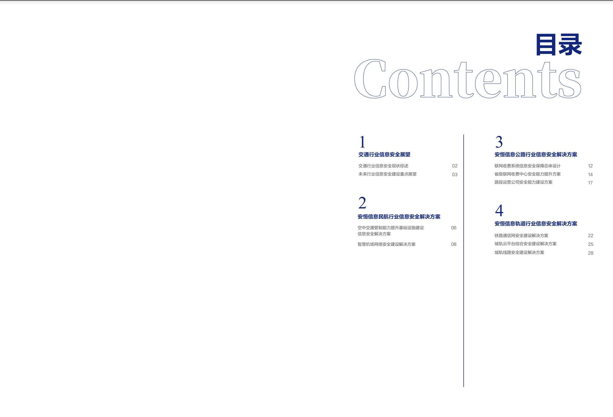 亚洲成AV人片一区二区三区