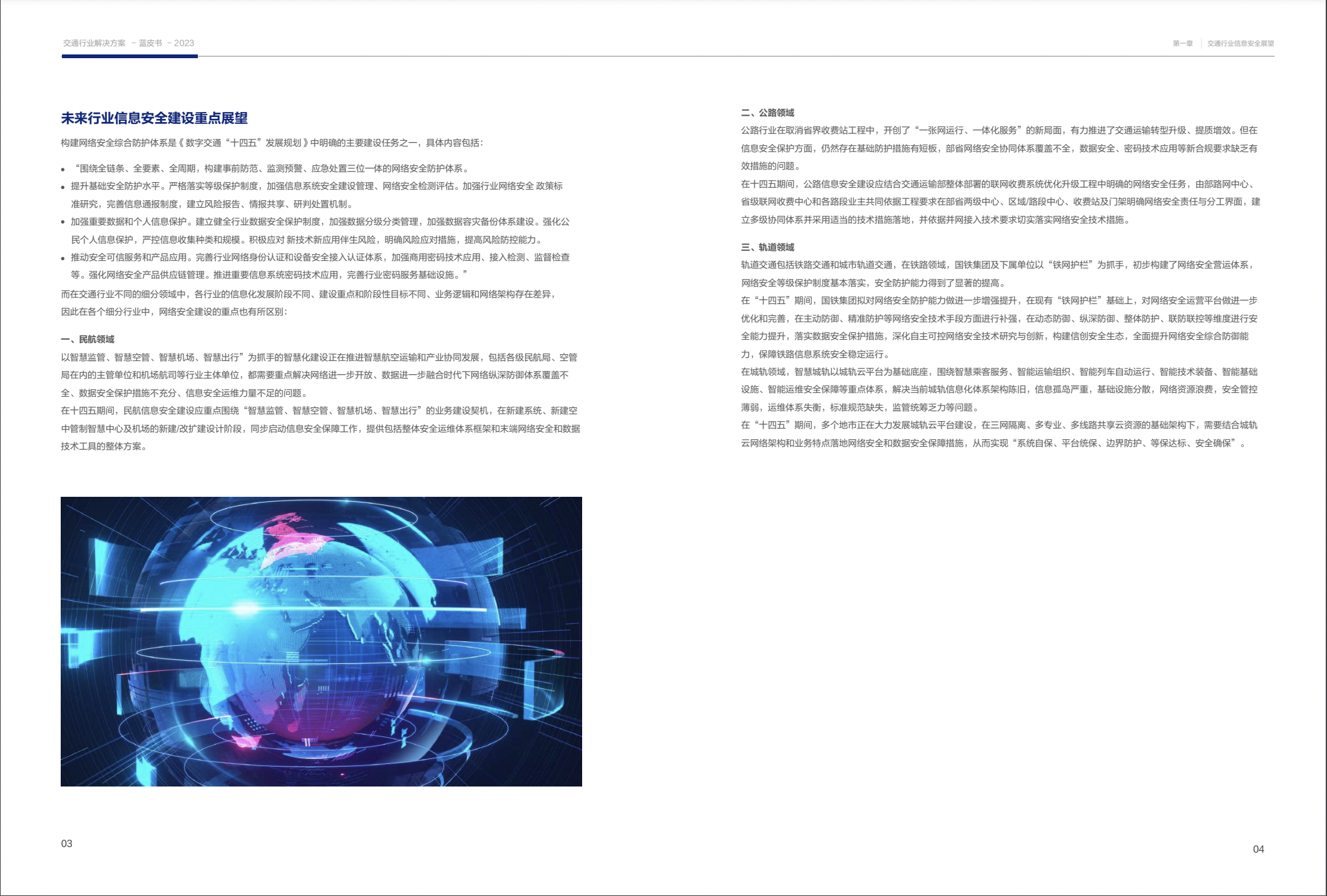 亚洲成AV人片一区二区三区