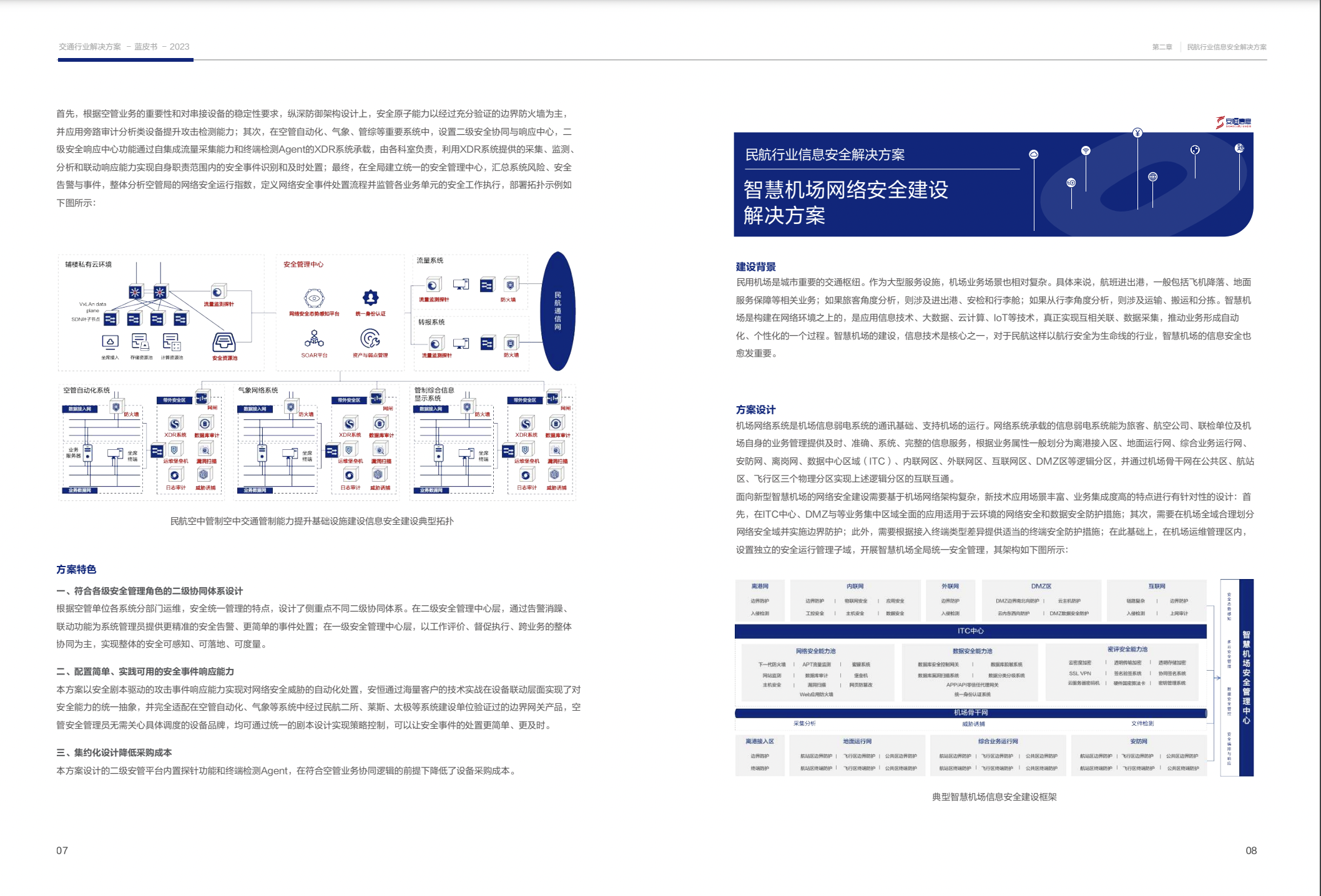 亚洲成AV人片一区二区三区