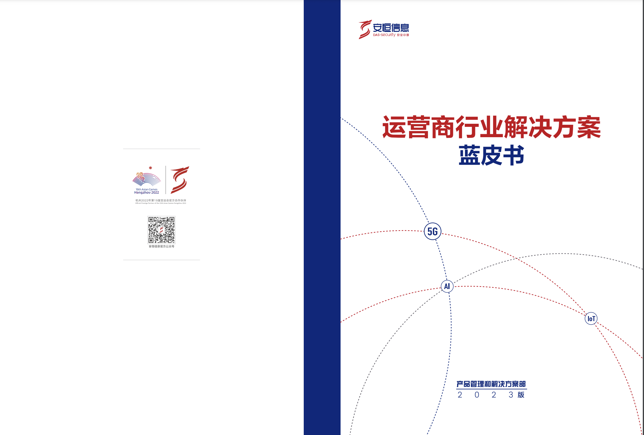 亚洲成AV人片一区二区三区