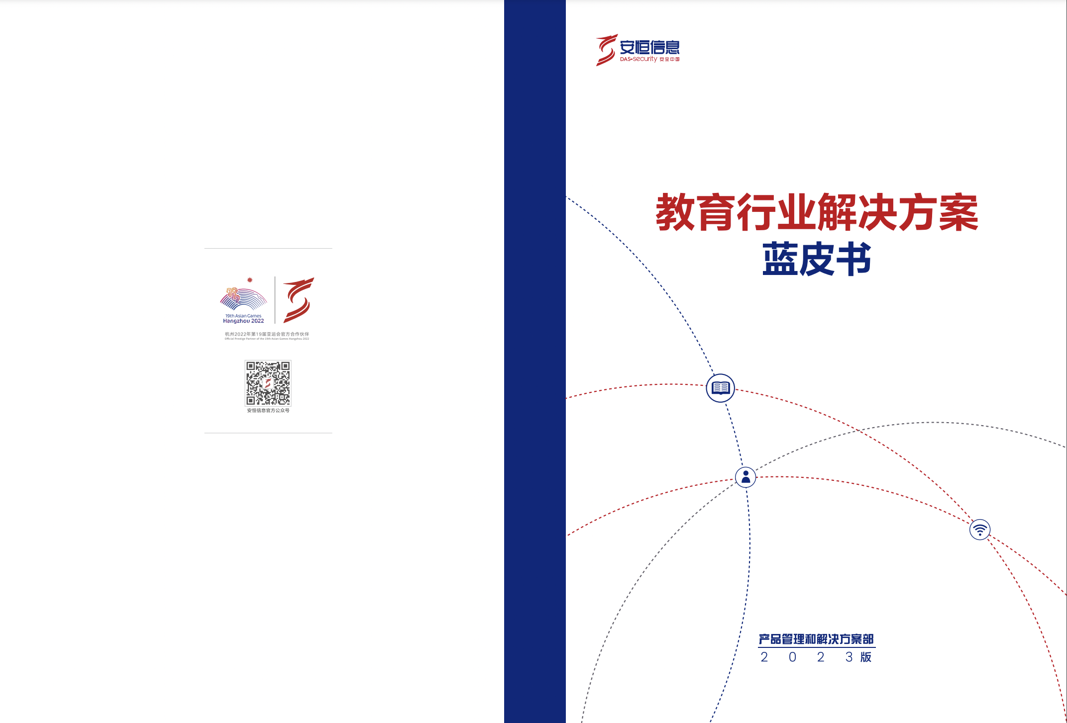 亚洲成AV人片一区二区三区