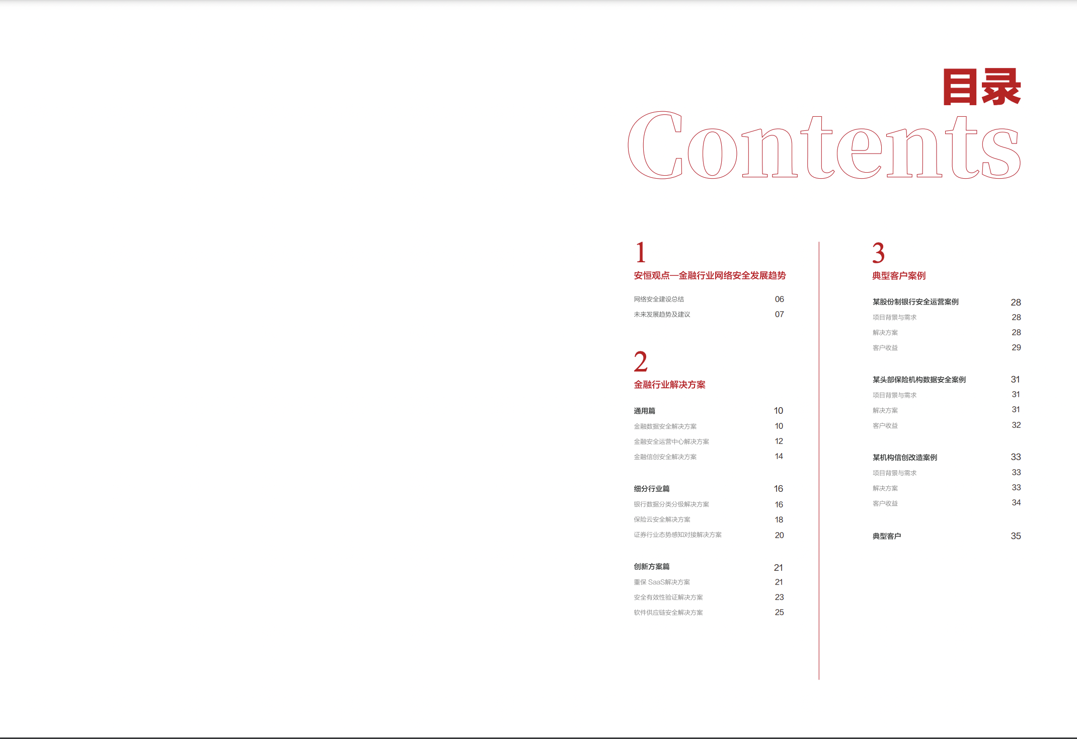 亚洲成AV人片一区二区三区