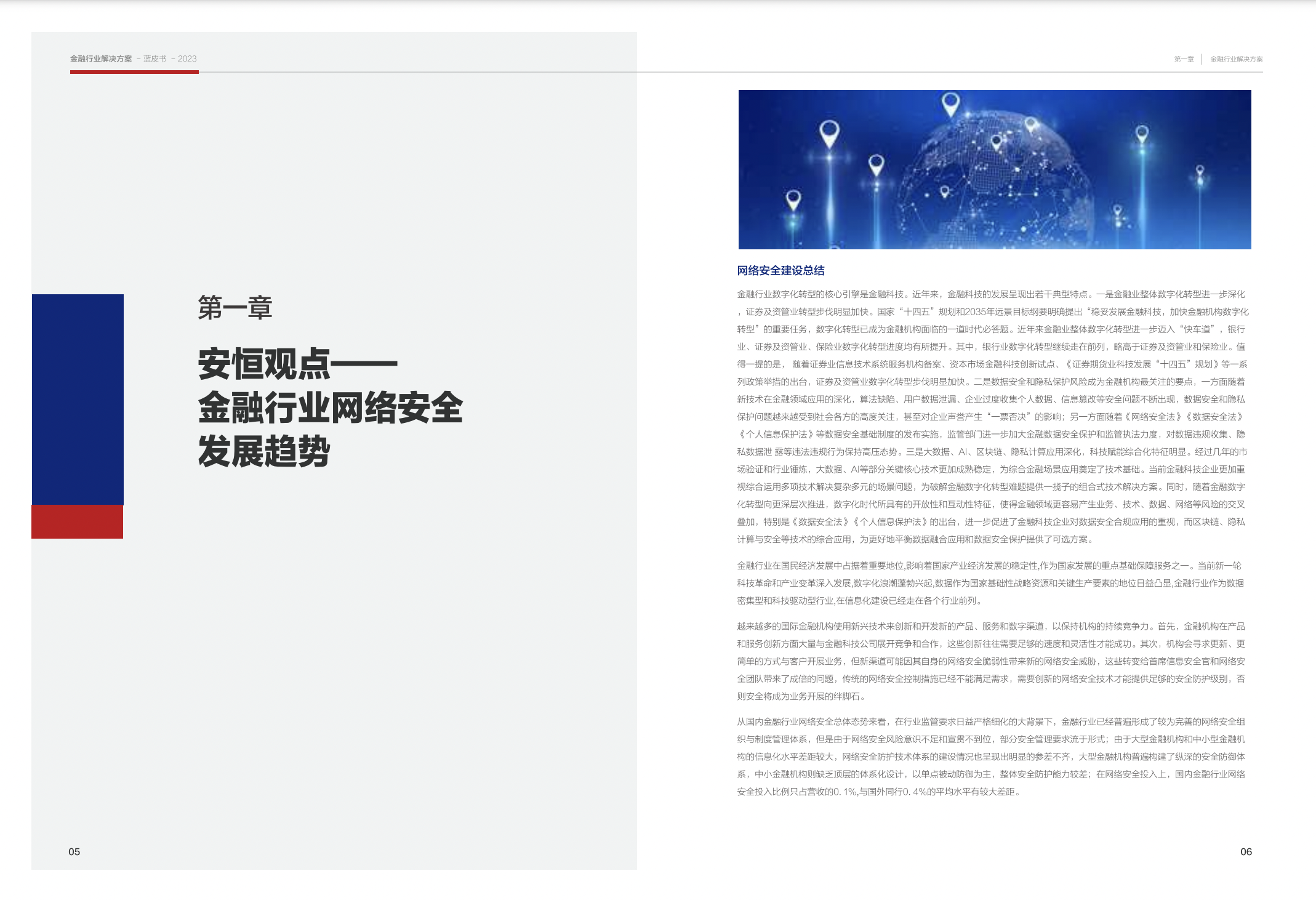 亚洲成AV人片一区二区三区