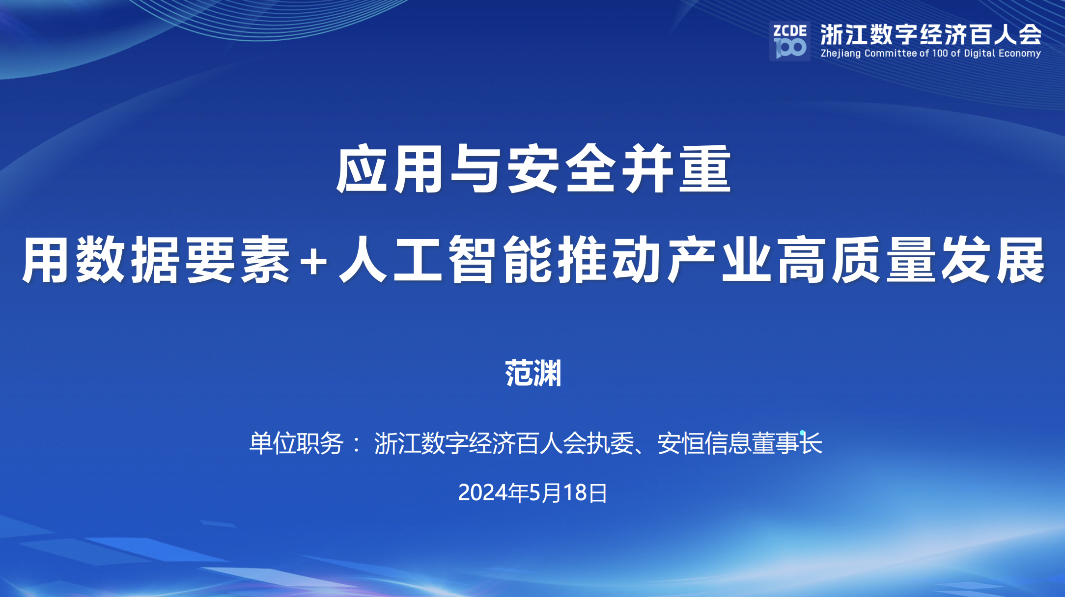 亚洲成AV人片一区二区三区