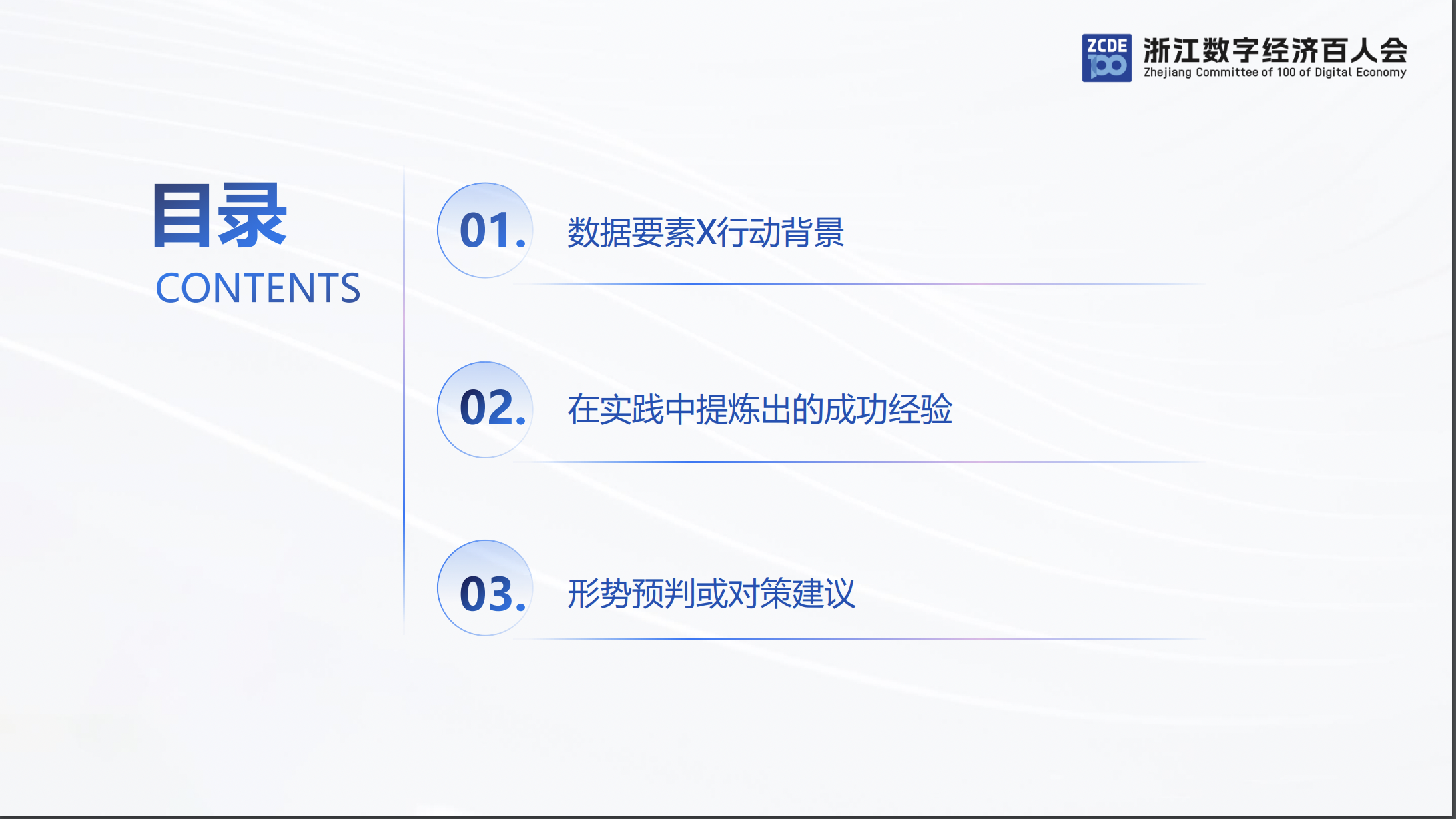 亚洲成AV人片一区二区三区