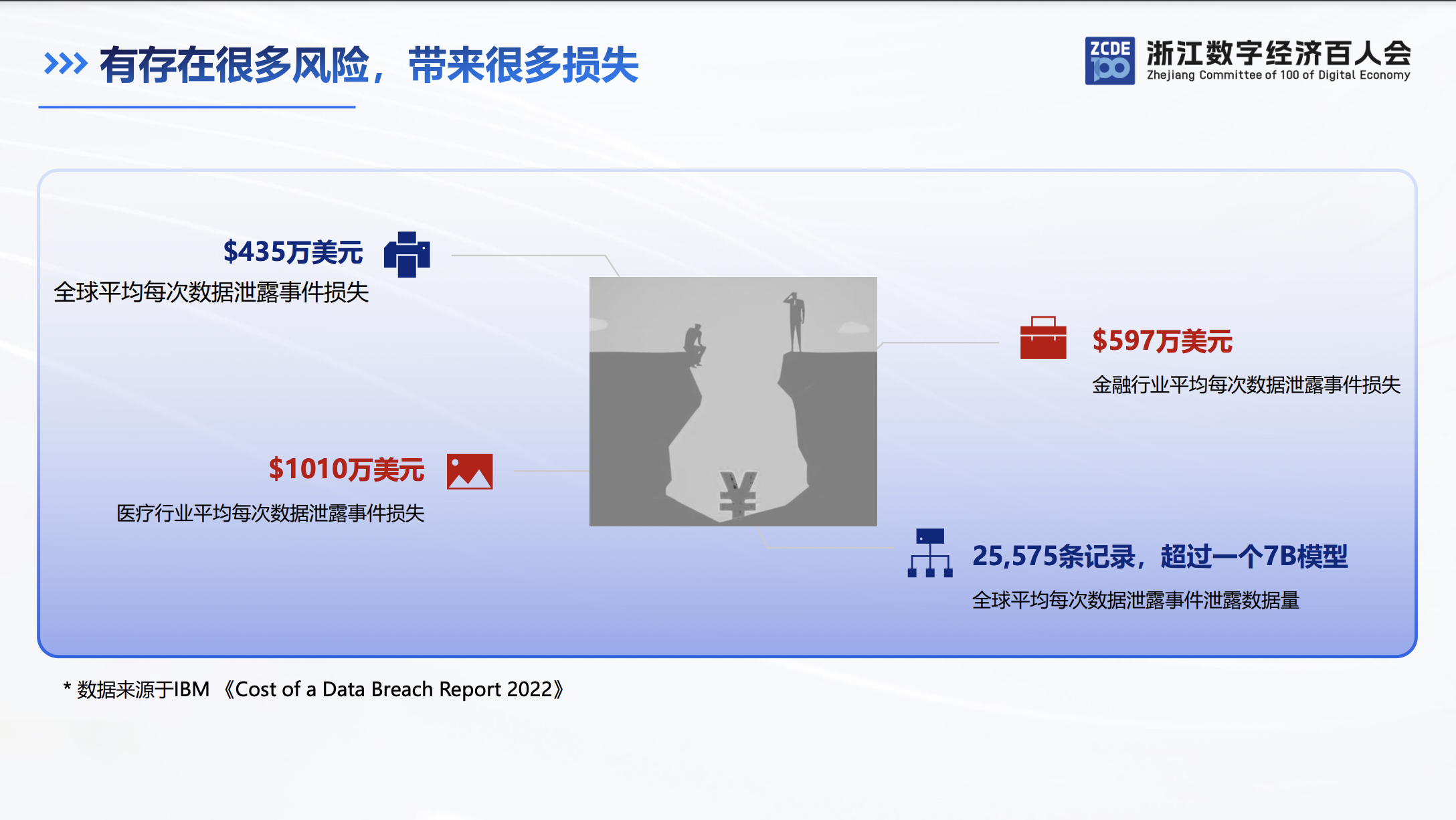 亚洲成AV人片一区二区三区