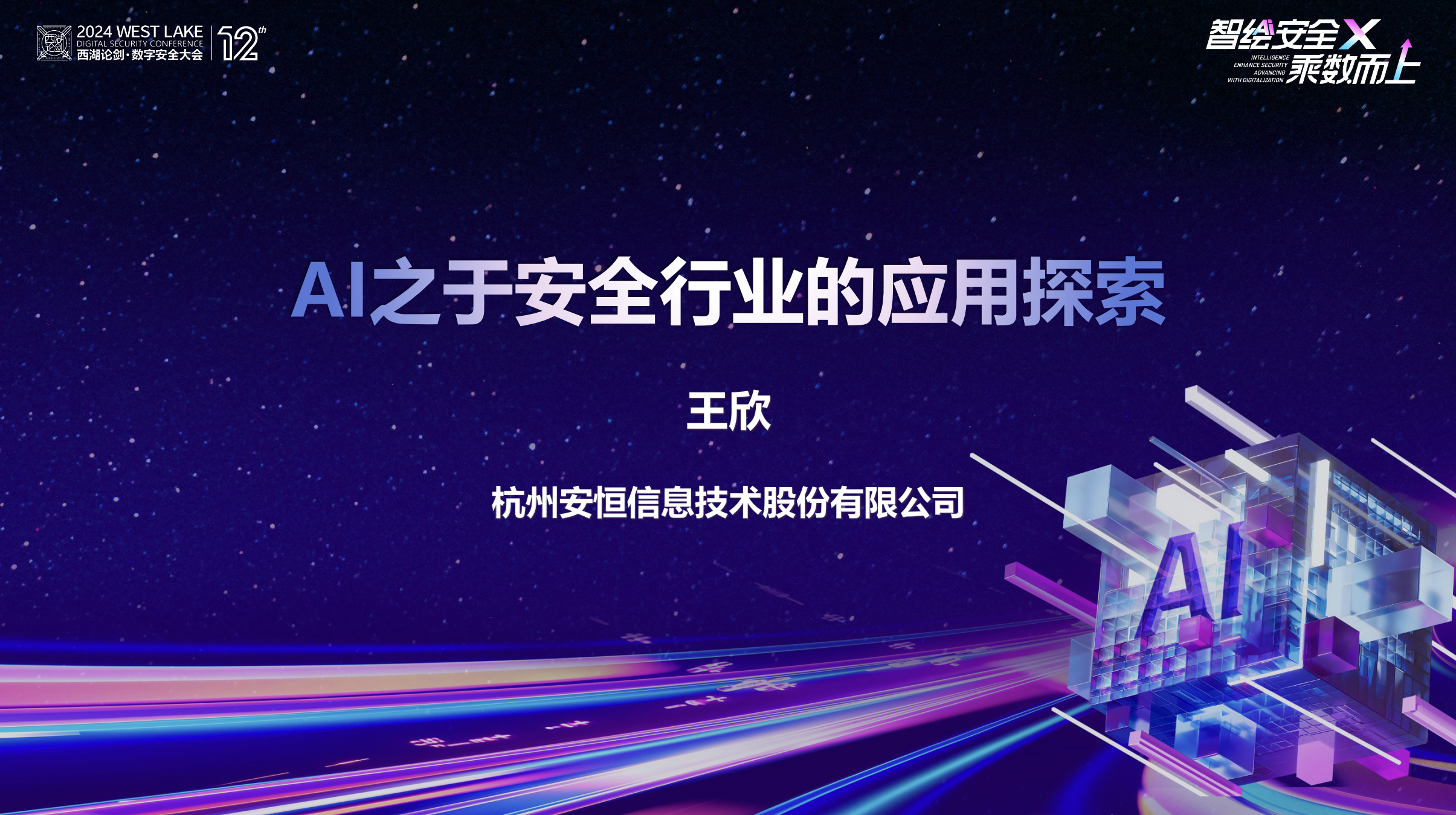 亚洲成AV人片一区二区三区