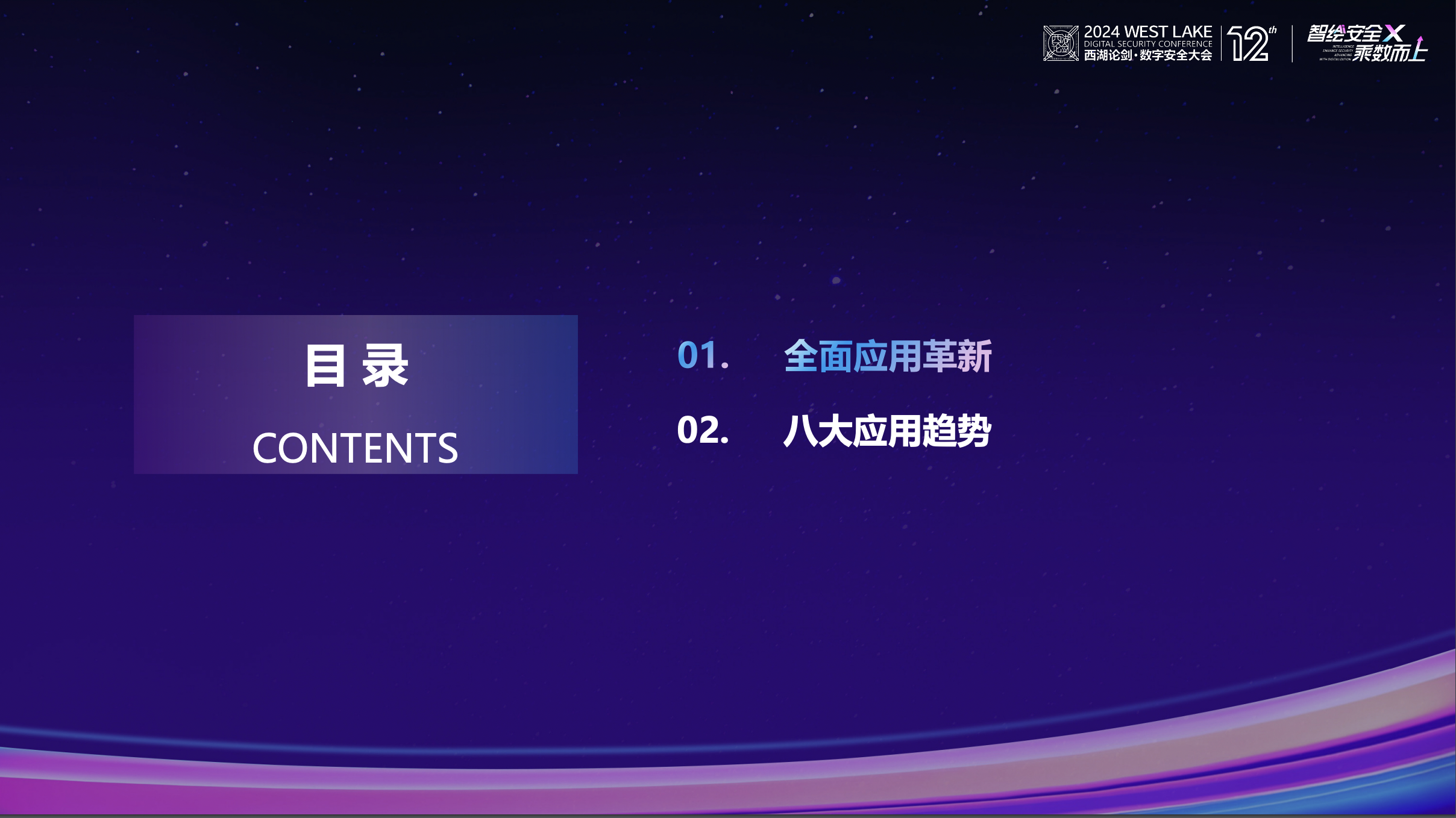 亚洲成AV人片一区二区三区