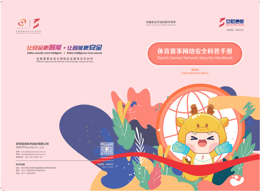 亚洲成AV人片一区二区三区