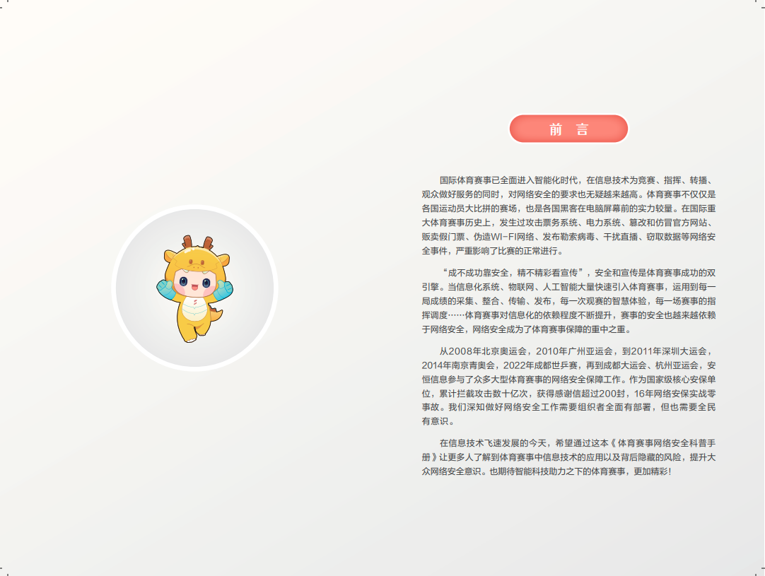 亚洲成AV人片一区二区三区