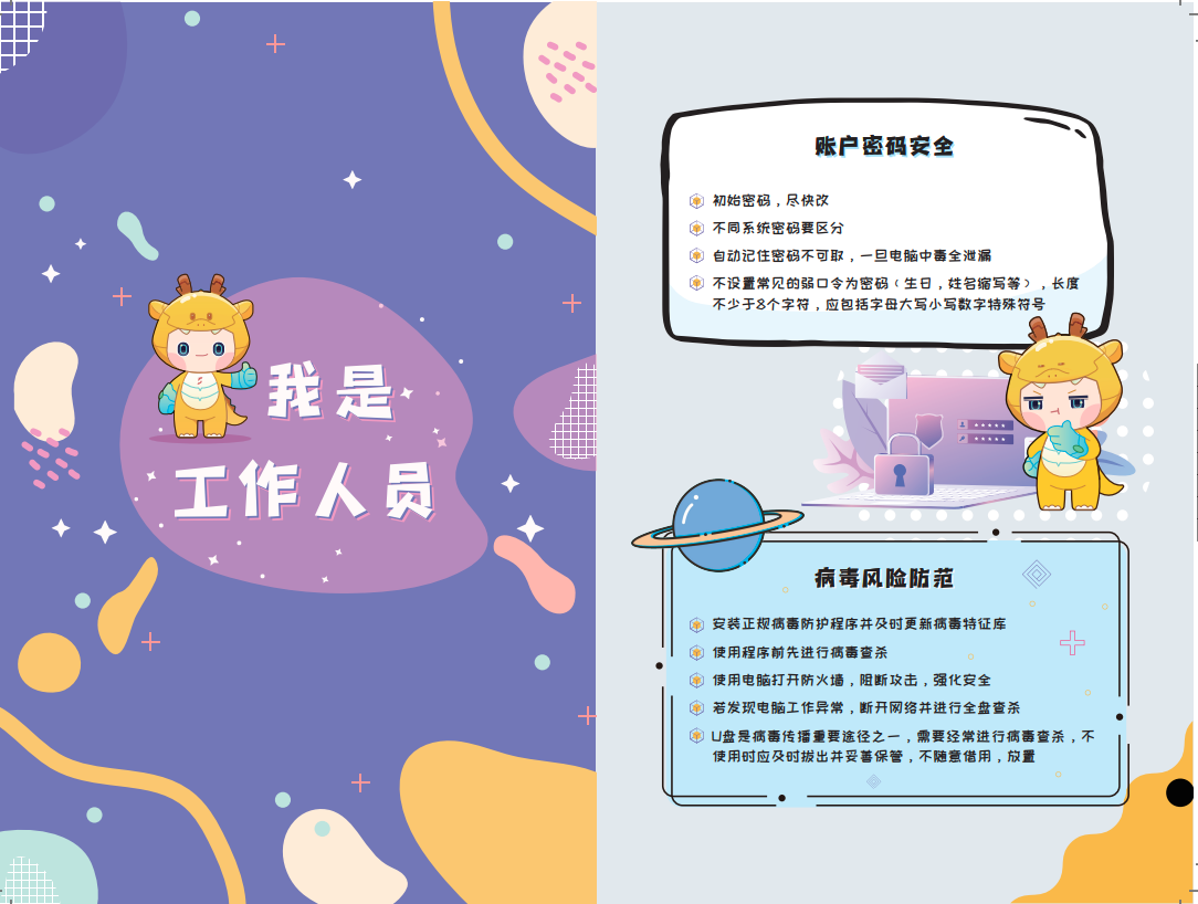 亚洲成AV人片一区二区三区