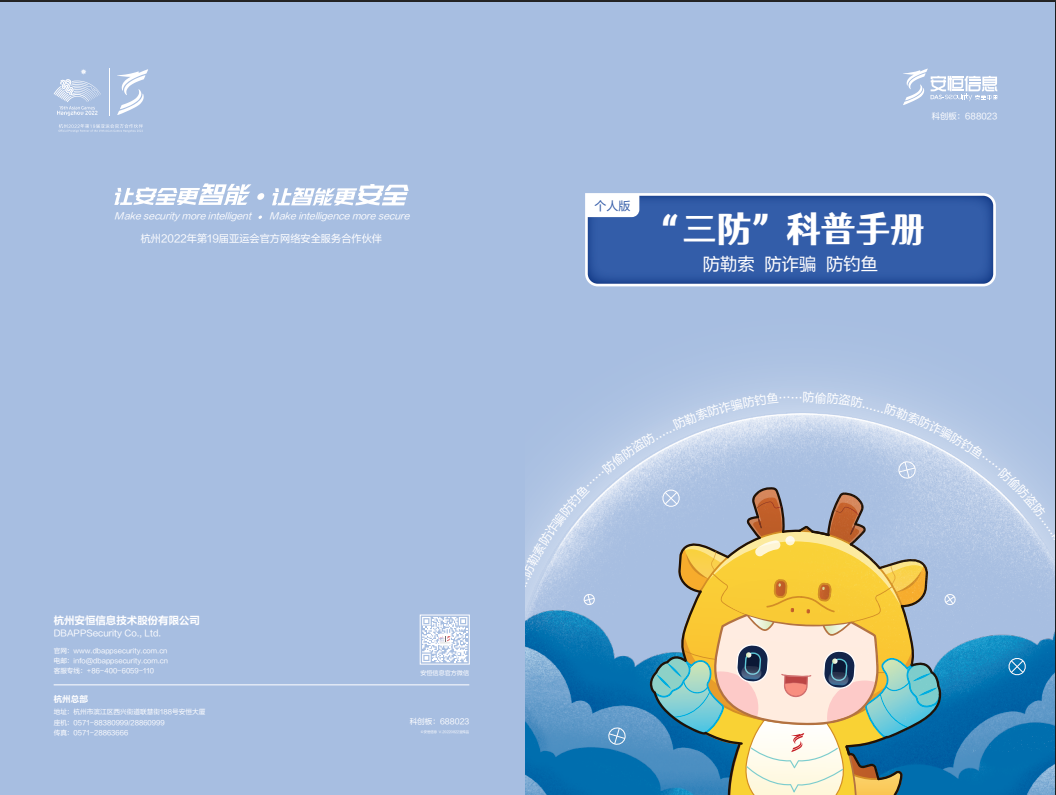 亚洲成AV人片一区二区三区