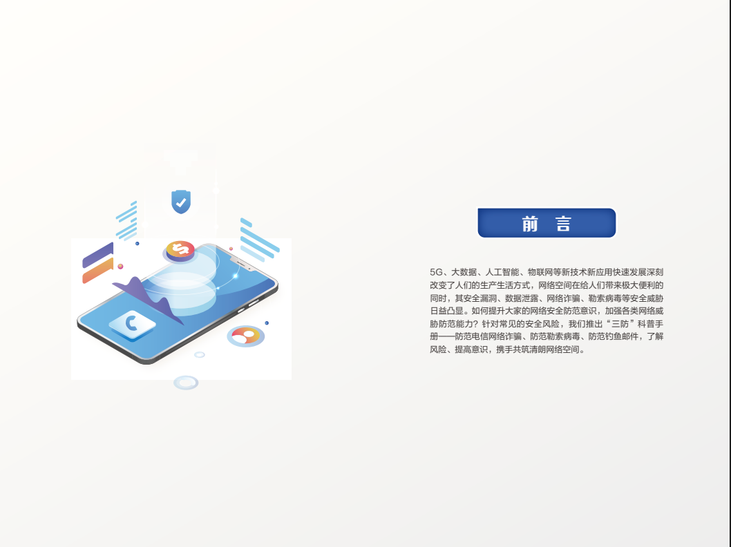 亚洲成AV人片一区二区三区