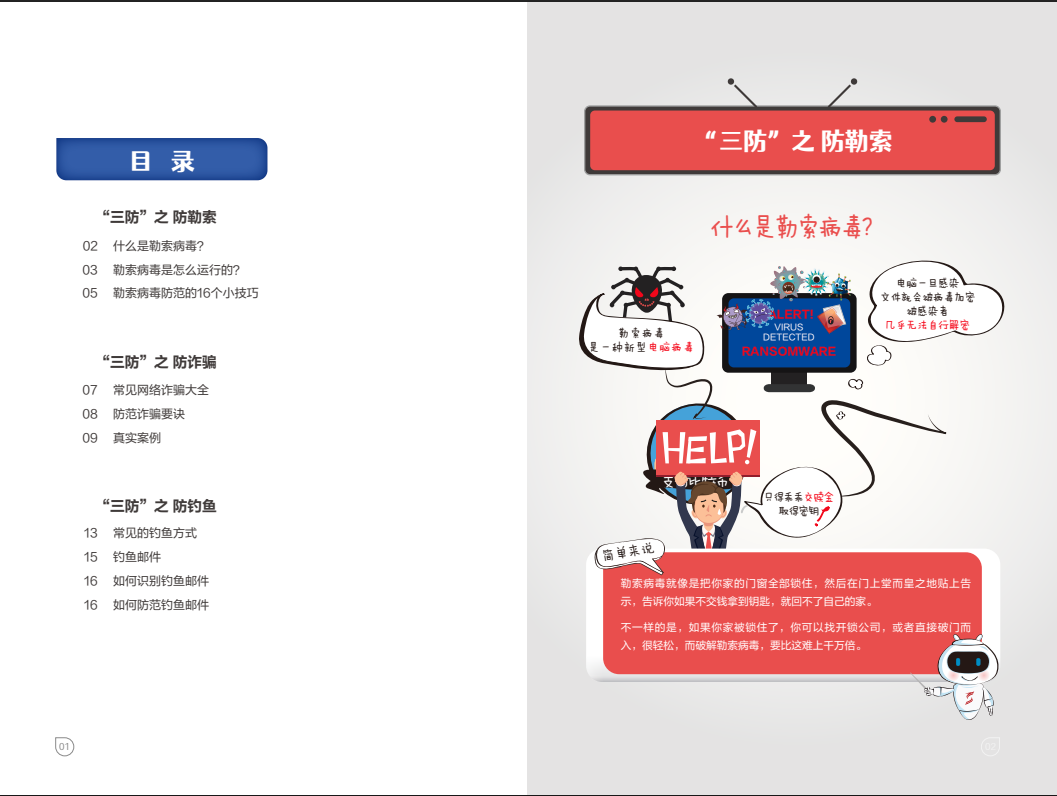 亚洲成AV人片一区二区三区