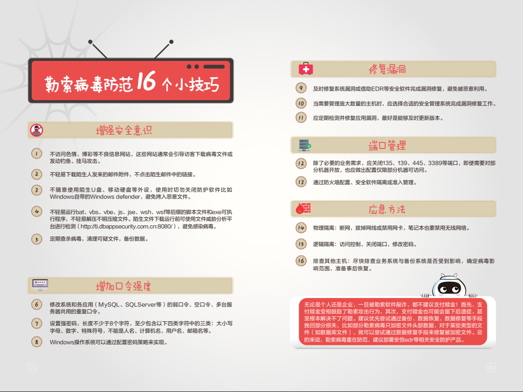 亚洲成AV人片一区二区三区