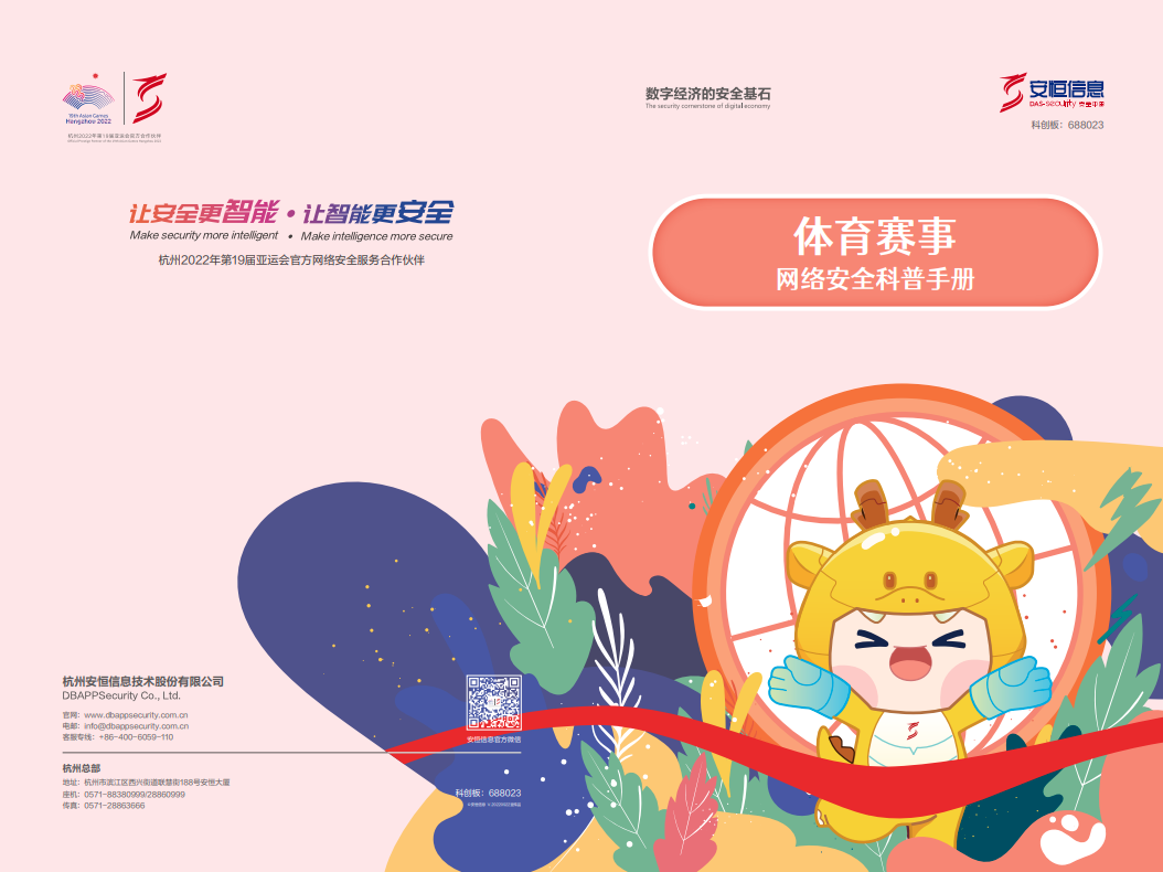 亚洲成AV人片一区二区三区