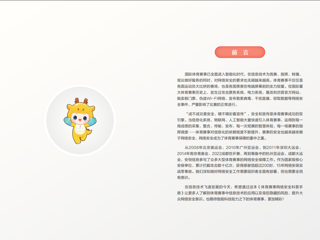 亚洲成AV人片一区二区三区