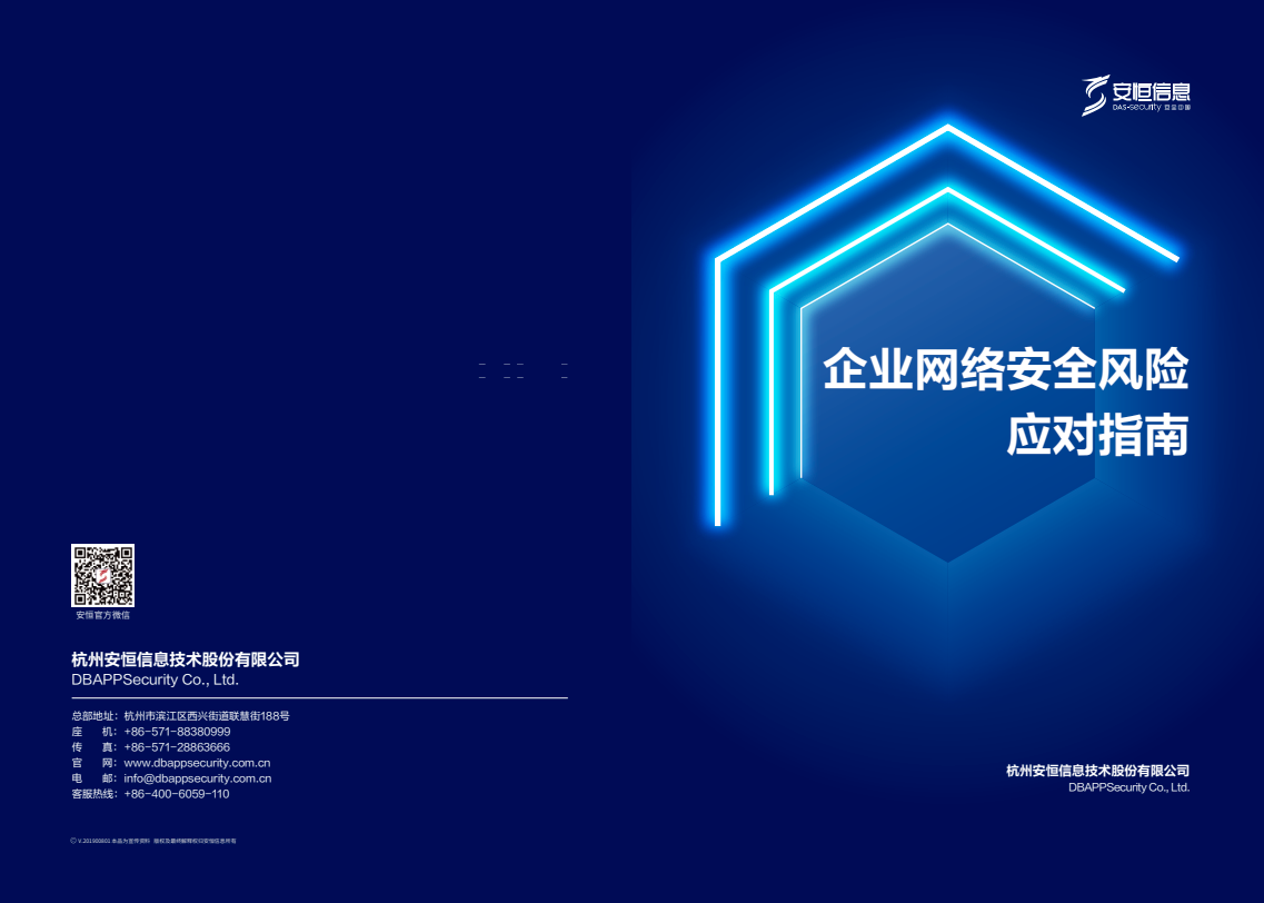 亚洲成AV人片一区二区三区