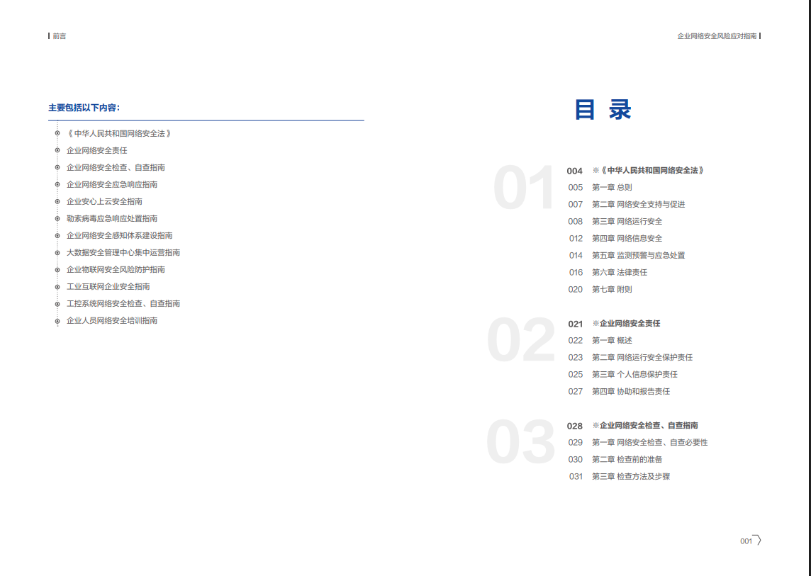 亚洲成AV人片一区二区三区