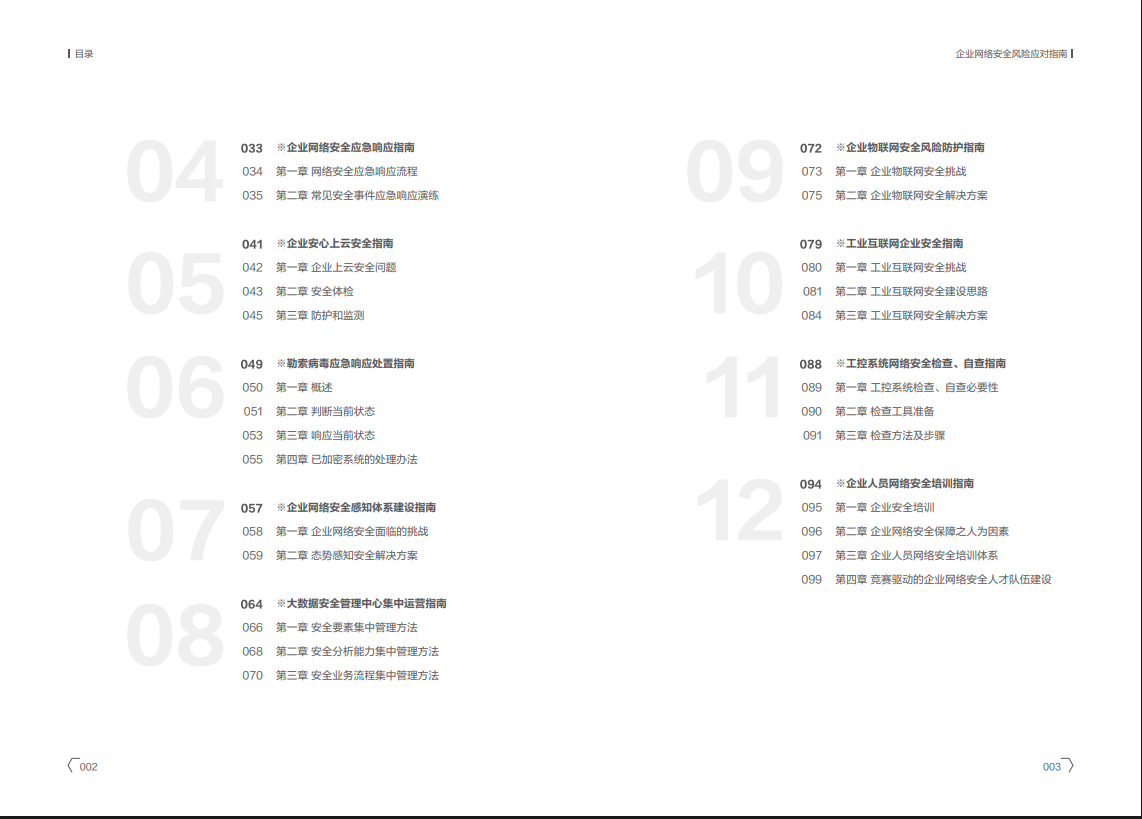 亚洲成AV人片一区二区三区