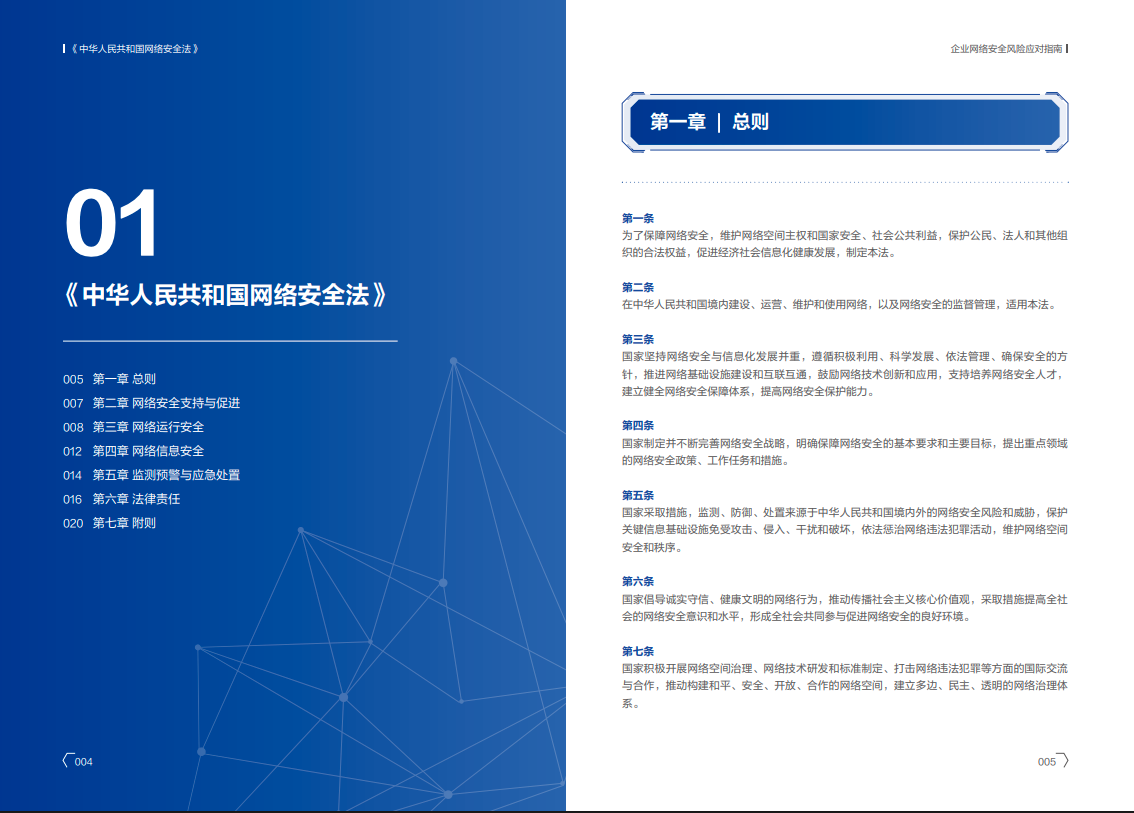 亚洲成AV人片一区二区三区