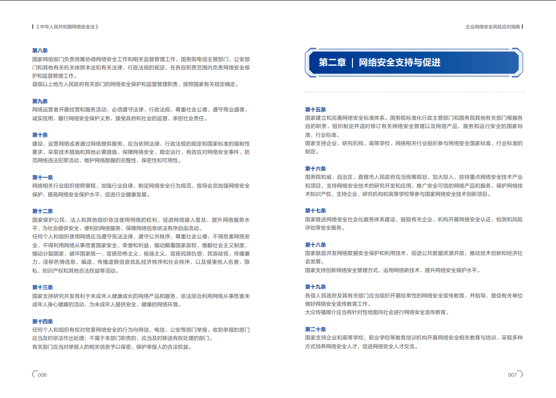 亚洲成AV人片一区二区三区