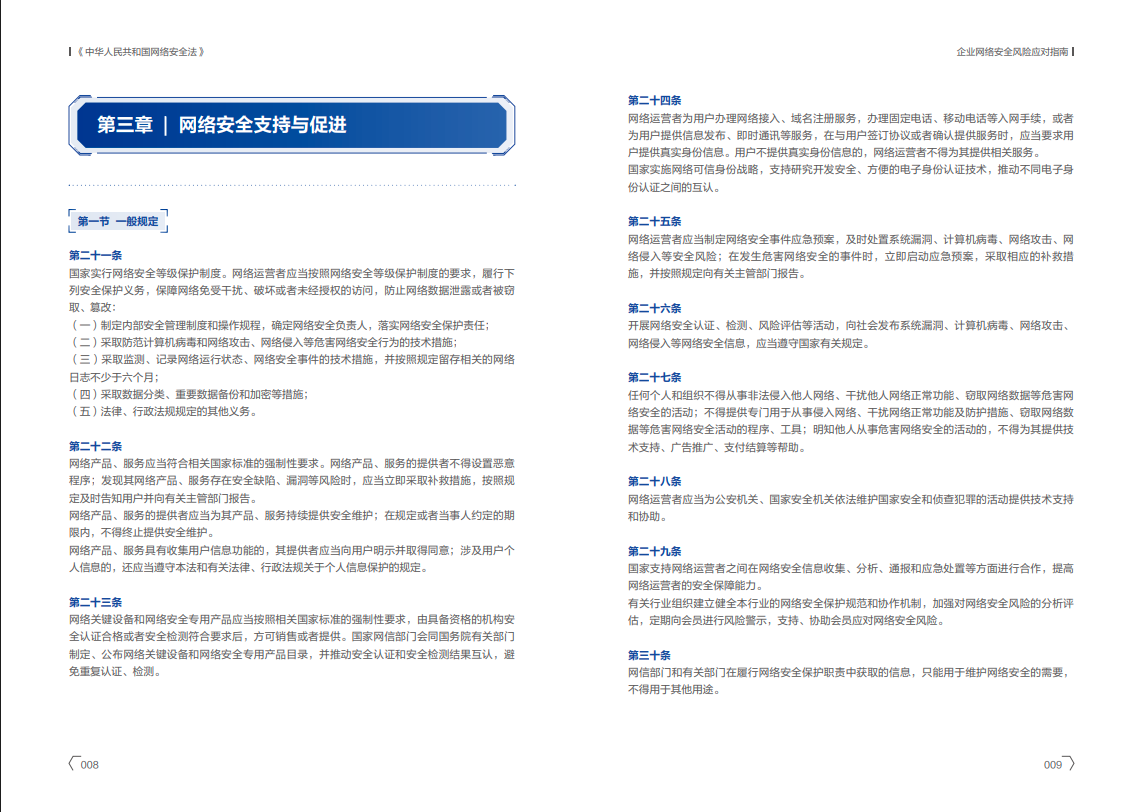 亚洲成AV人片一区二区三区