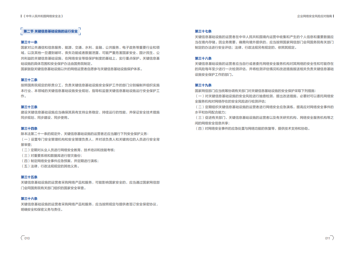 亚洲成AV人片一区二区三区