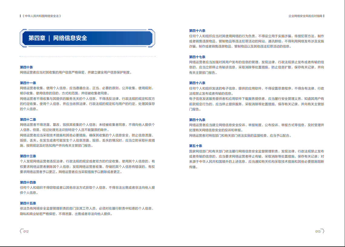 亚洲成AV人片一区二区三区
