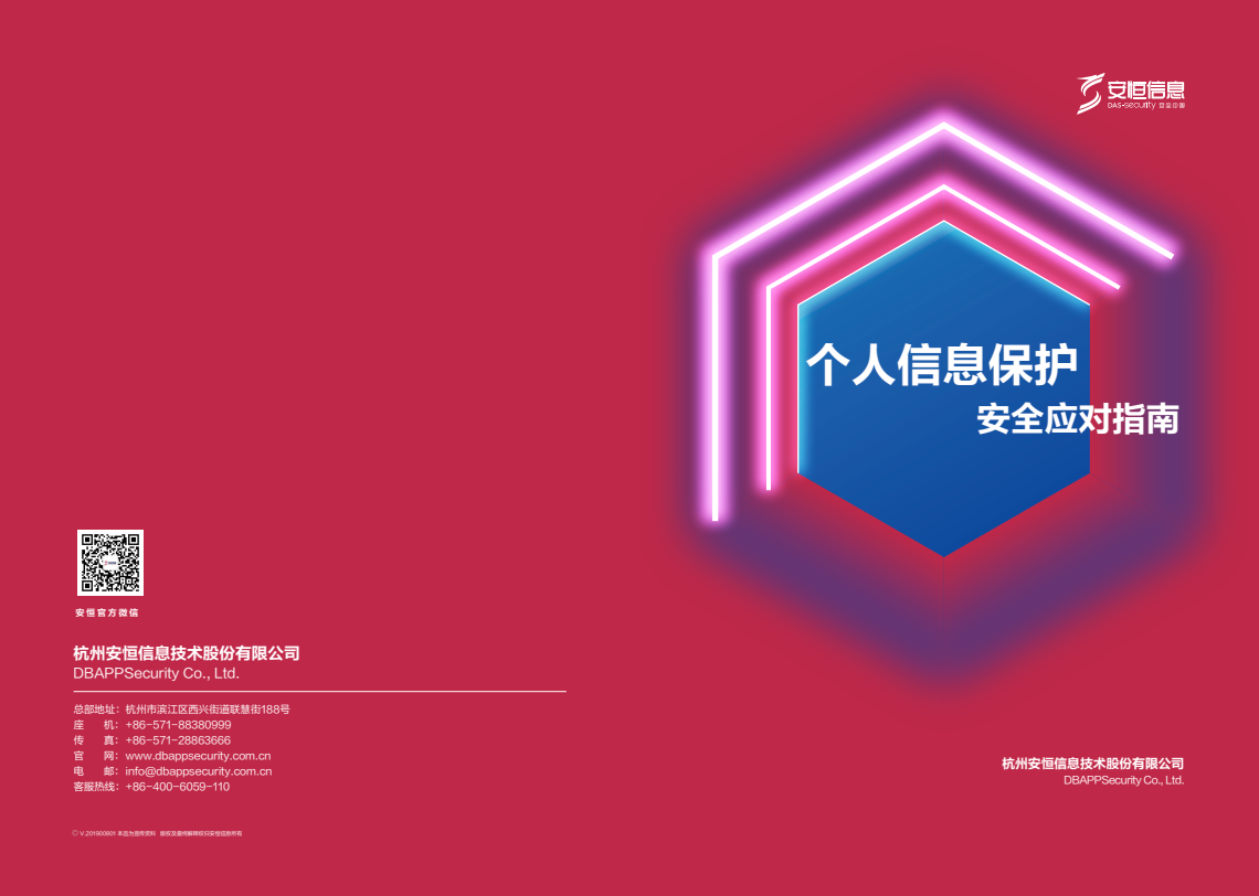 亚洲成AV人片一区二区三区