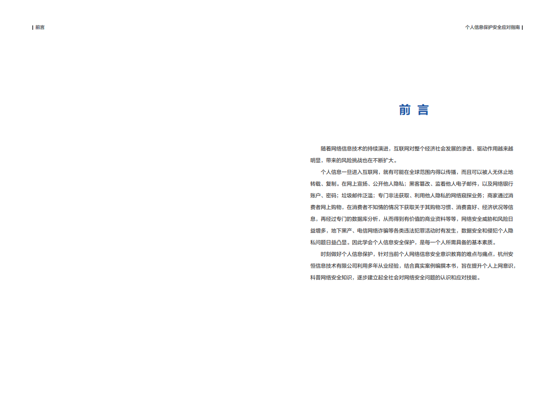 亚洲成AV人片一区二区三区