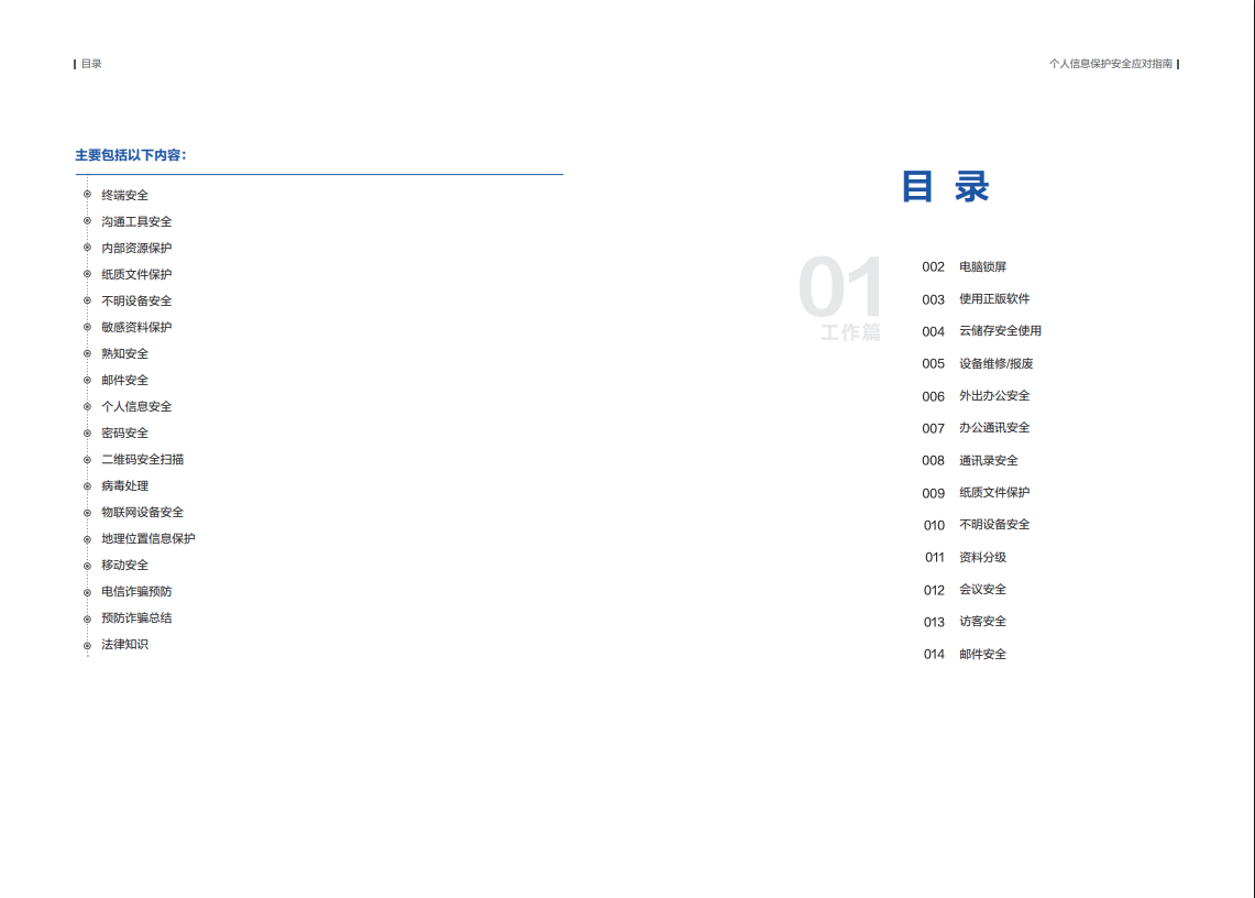 亚洲成AV人片一区二区三区