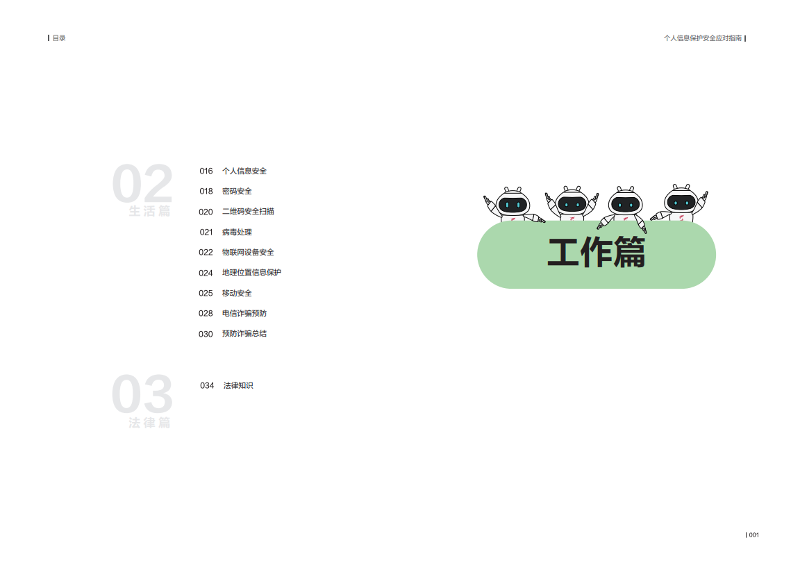 亚洲成AV人片一区二区三区