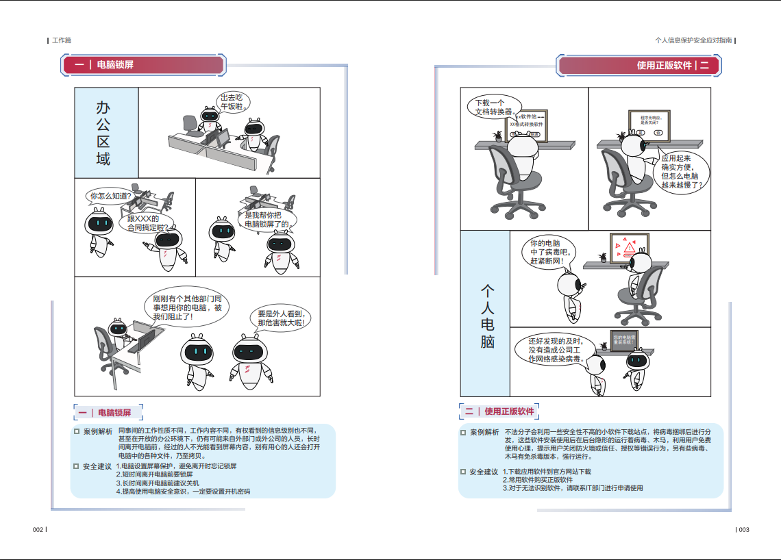 亚洲成AV人片一区二区三区