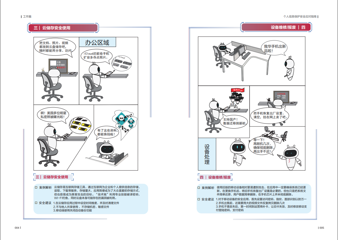 亚洲成AV人片一区二区三区