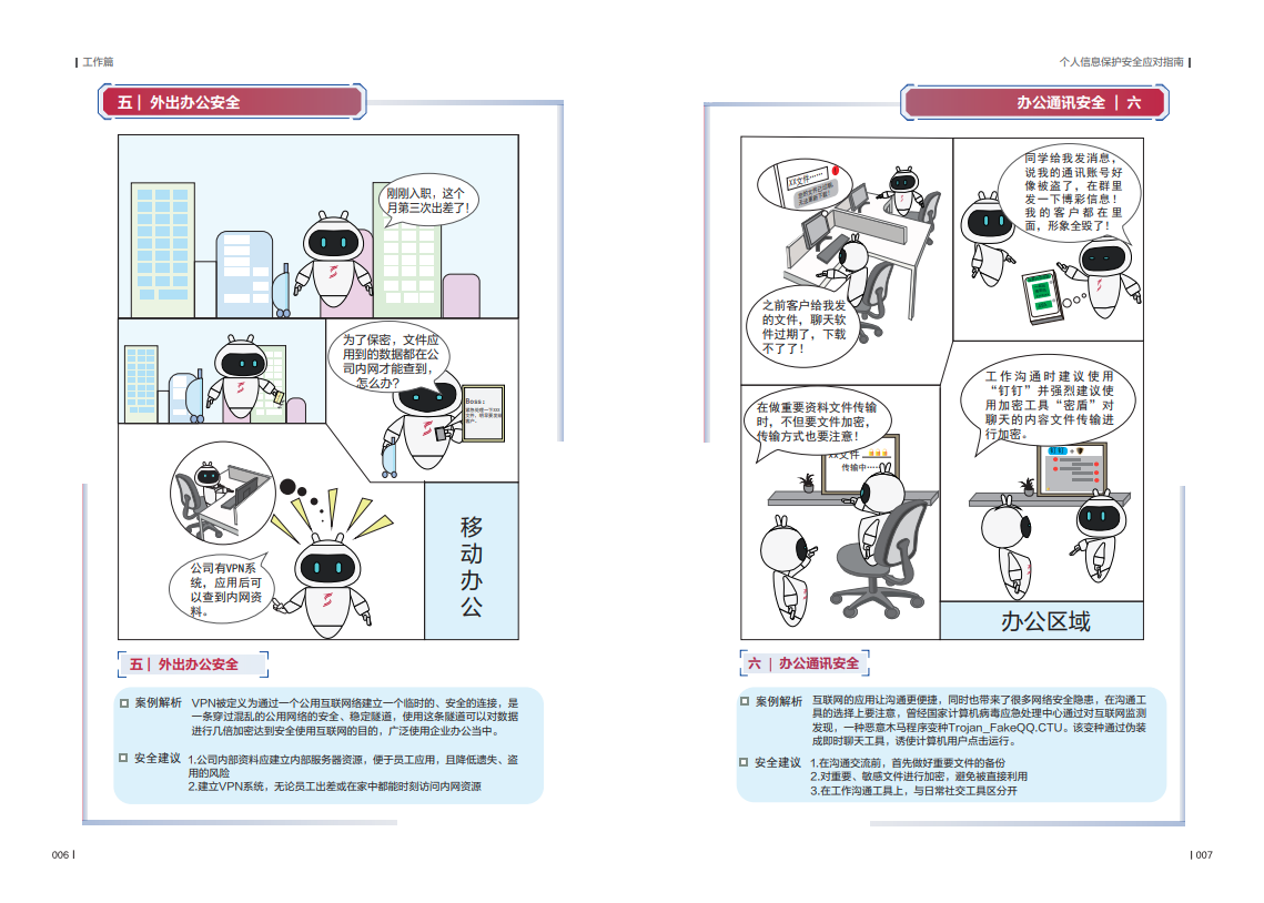 亚洲成AV人片一区二区三区
