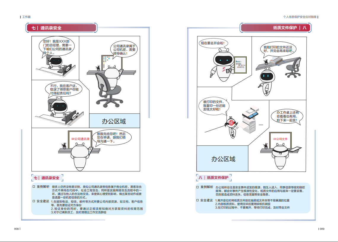 亚洲成AV人片一区二区三区